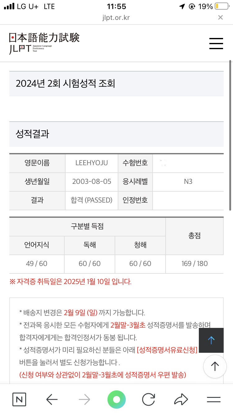 수강후기 업로드 이미지