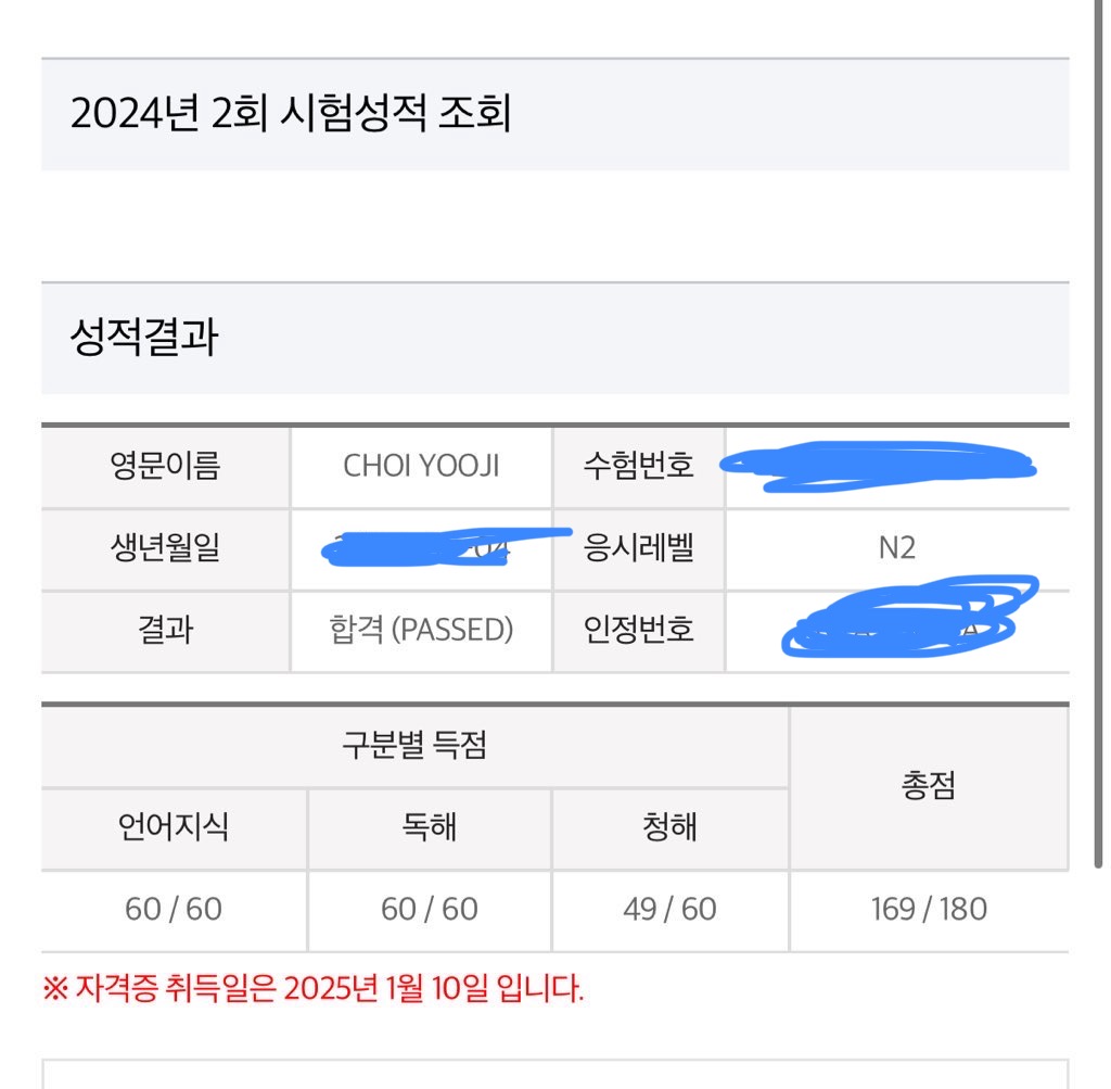 수강후기 업로드 이미지