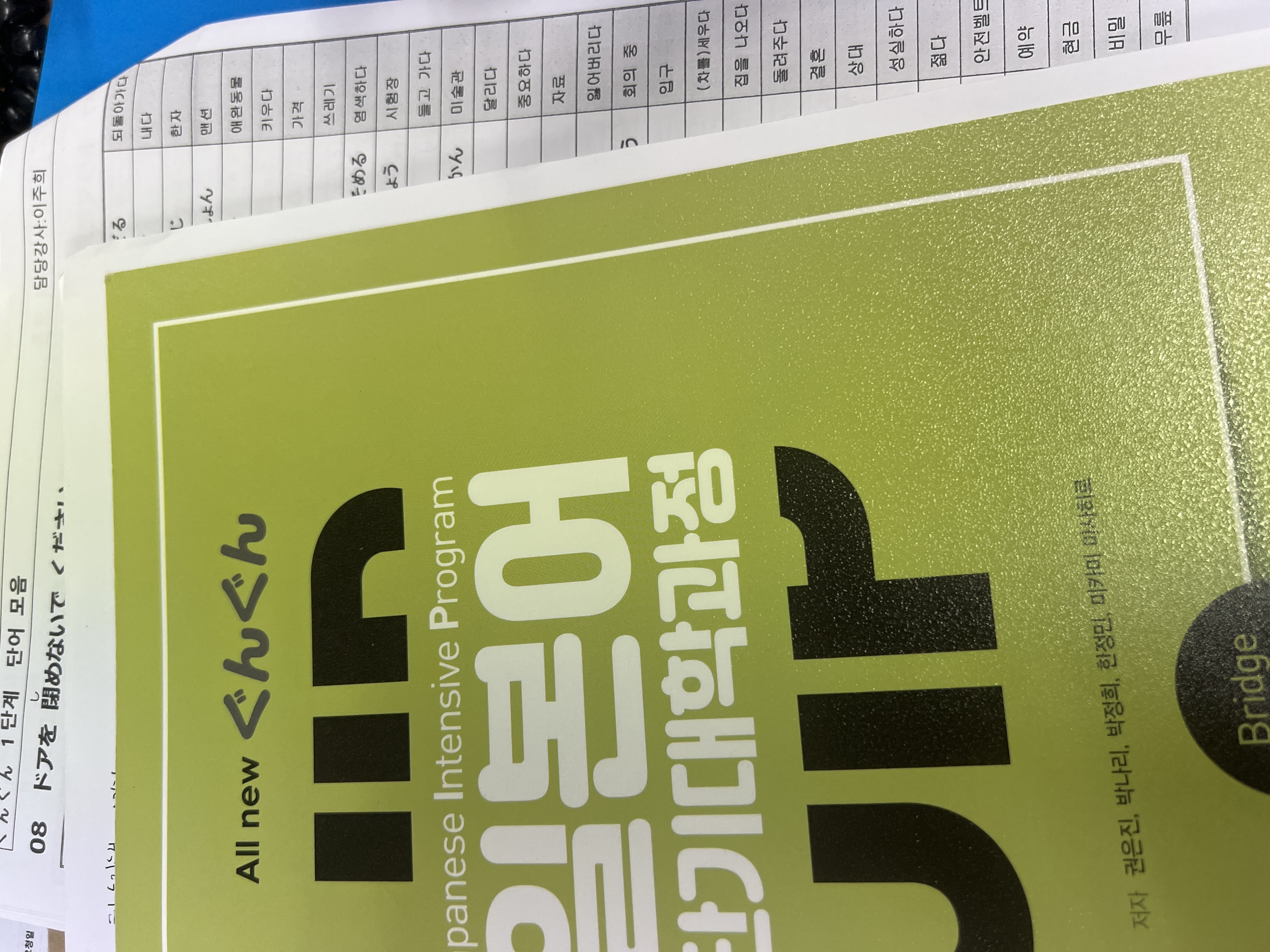 수강후기 업로드 이미지