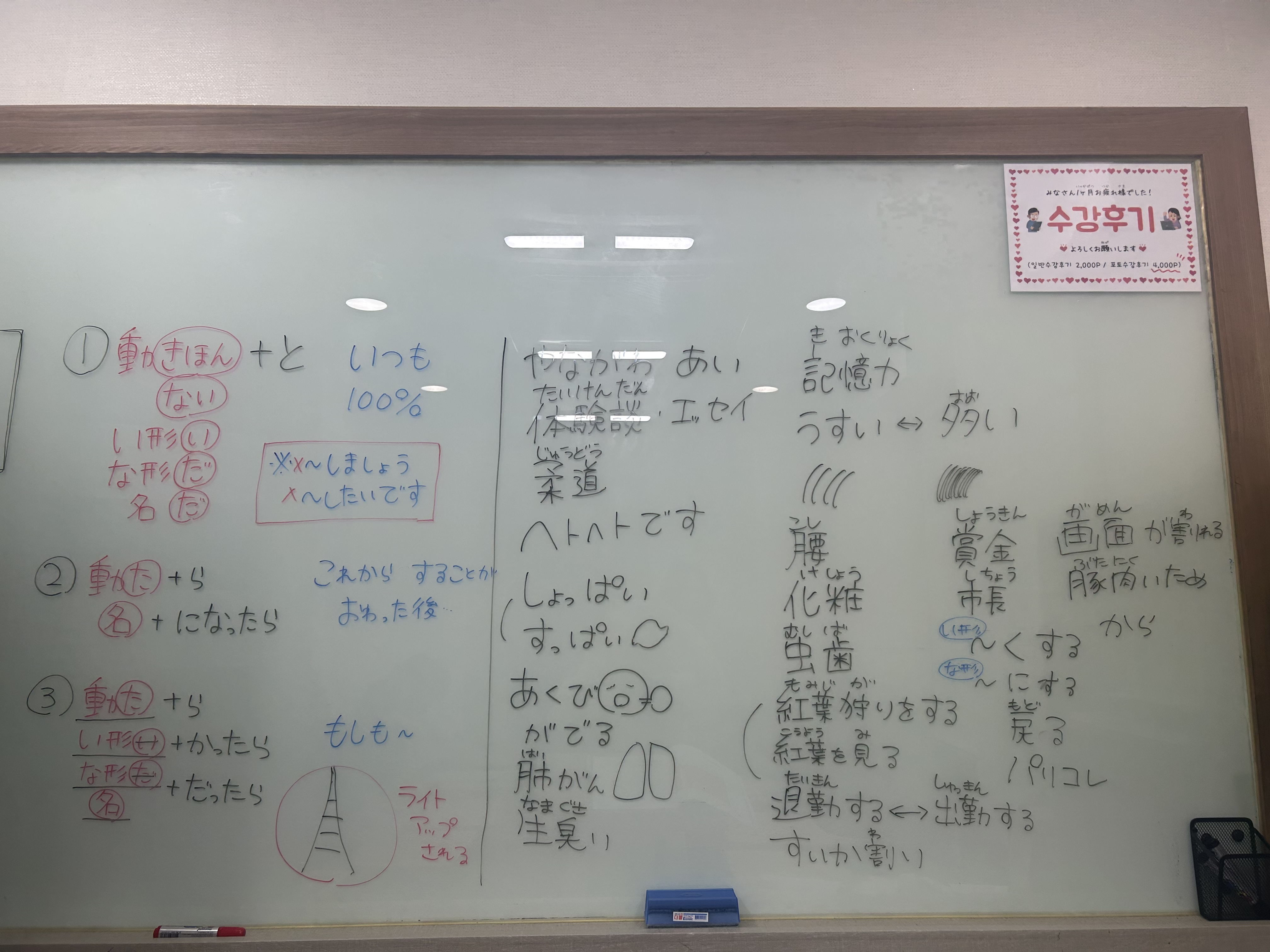 수강후기 업로드 이미지