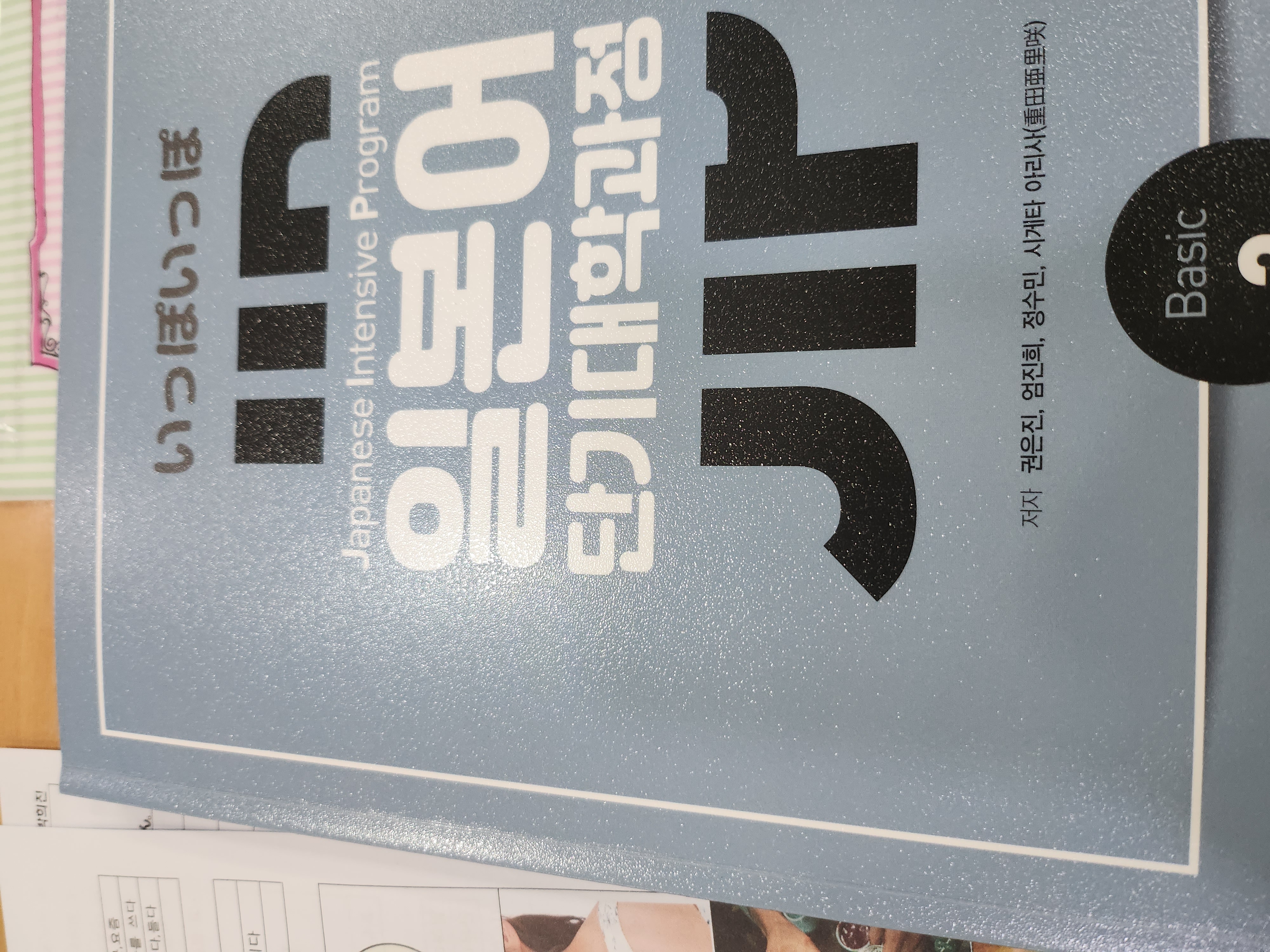 수강후기 업로드 이미지