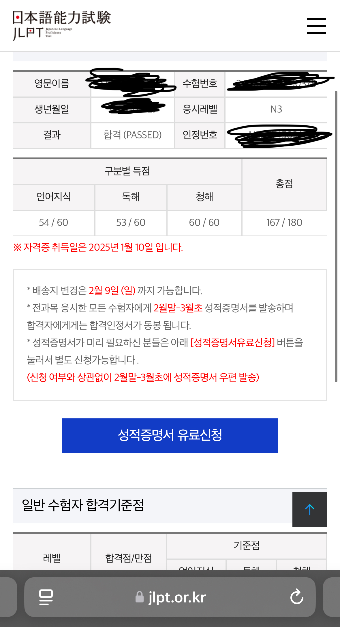 수강후기 업로드 이미지