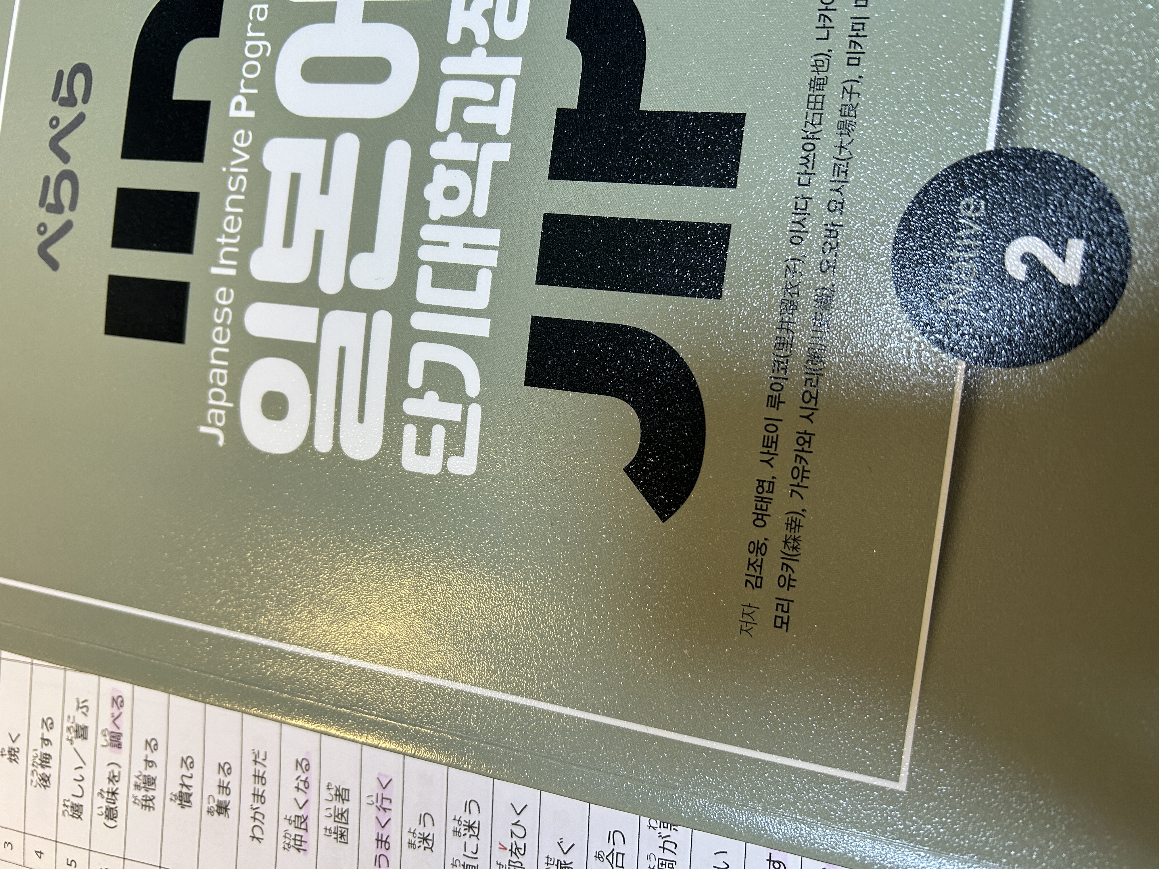 수강후기 업로드 이미지