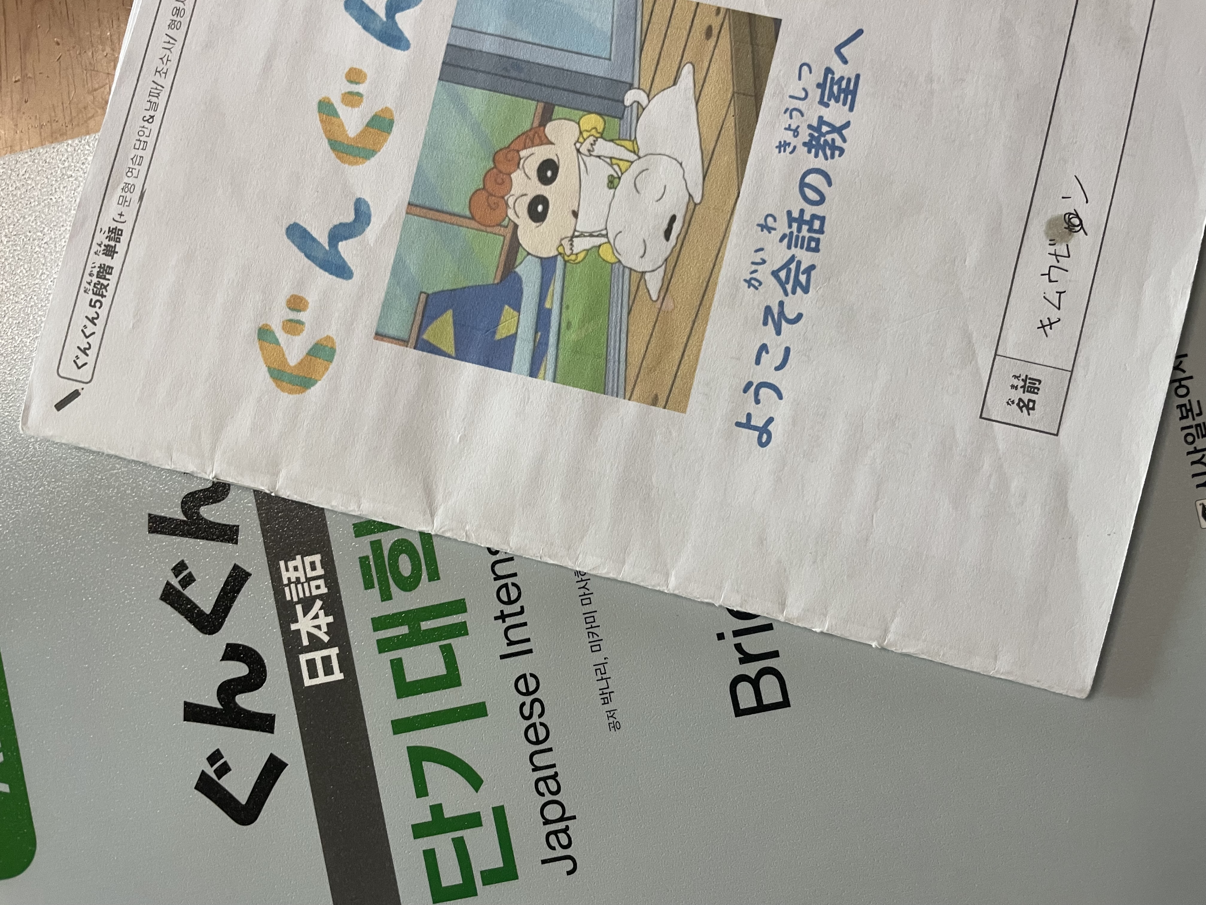 수강후기 업로드 이미지