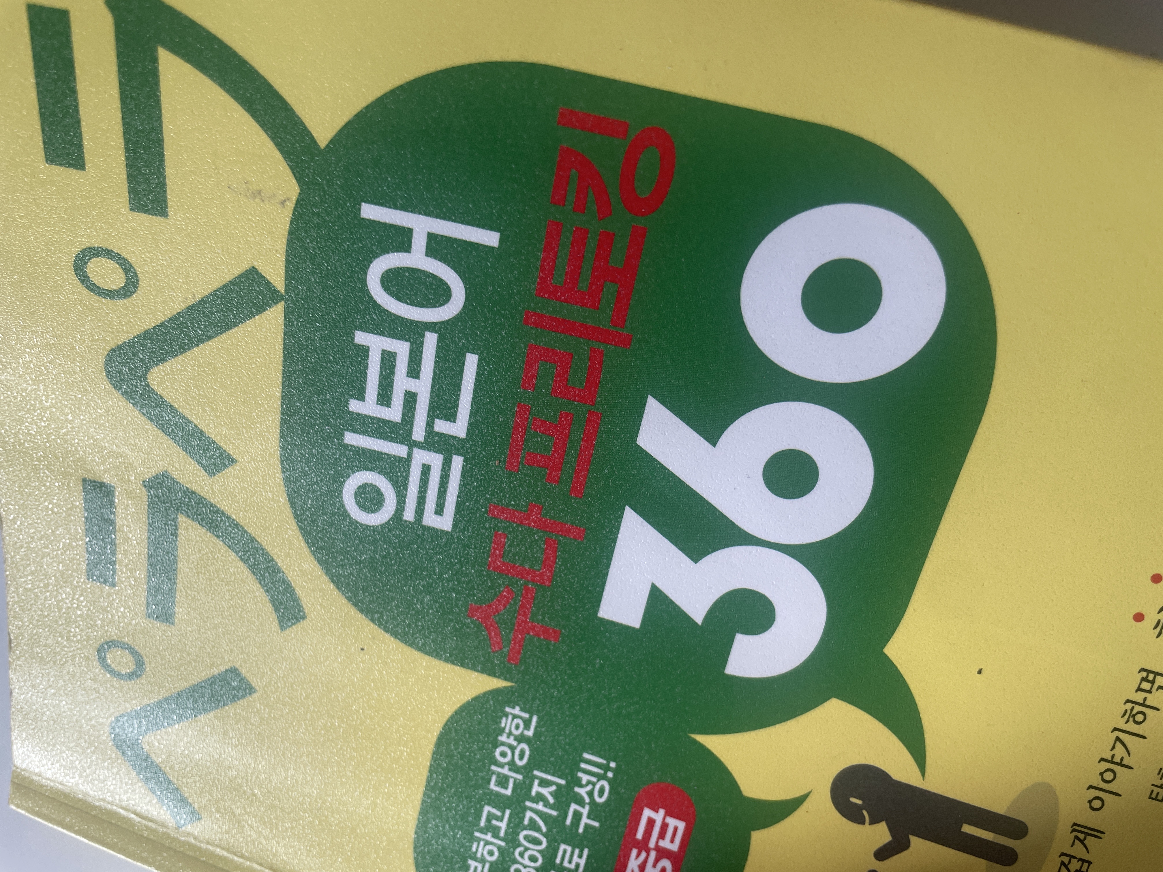 수강후기 업로드 이미지