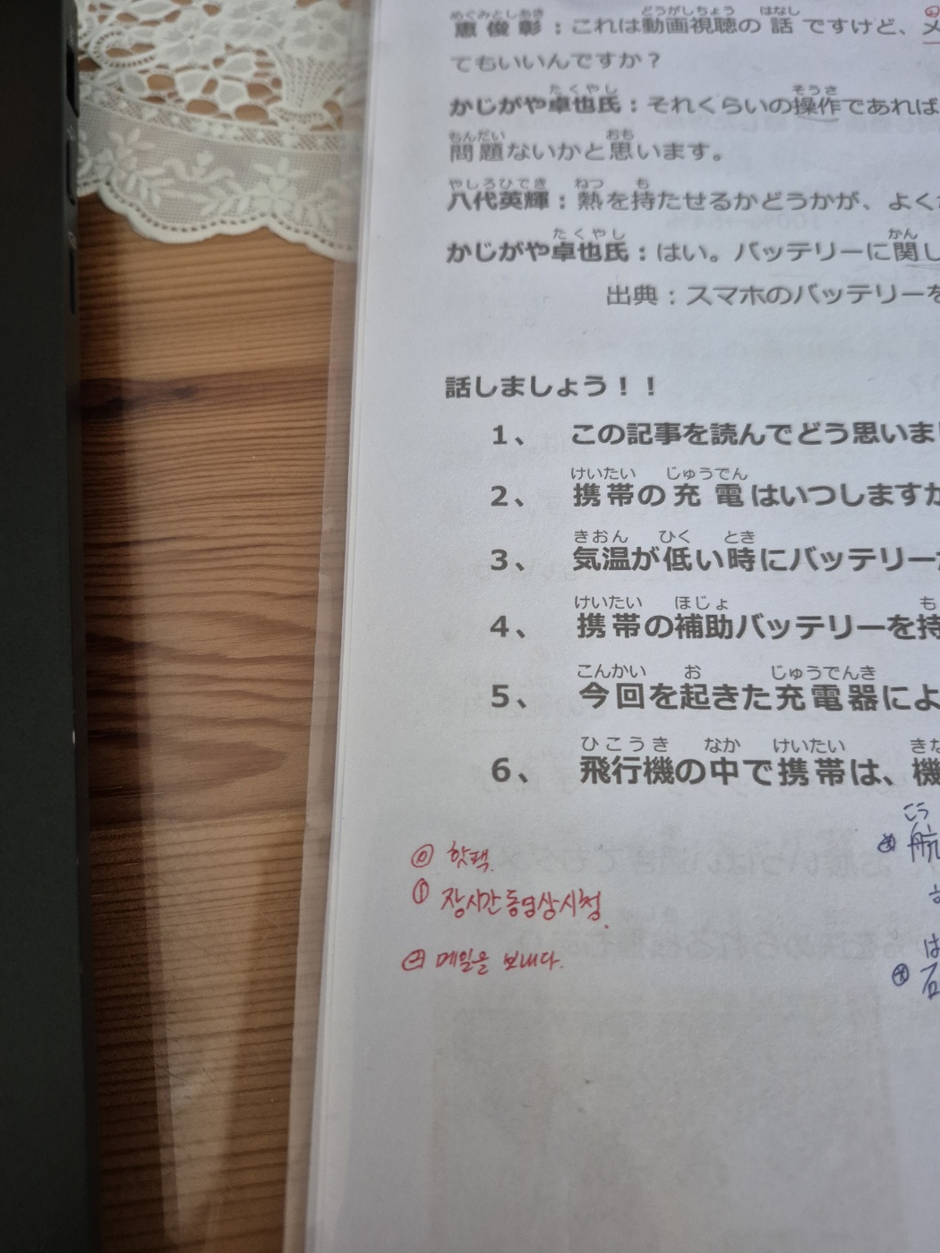 수강후기 업로드 이미지