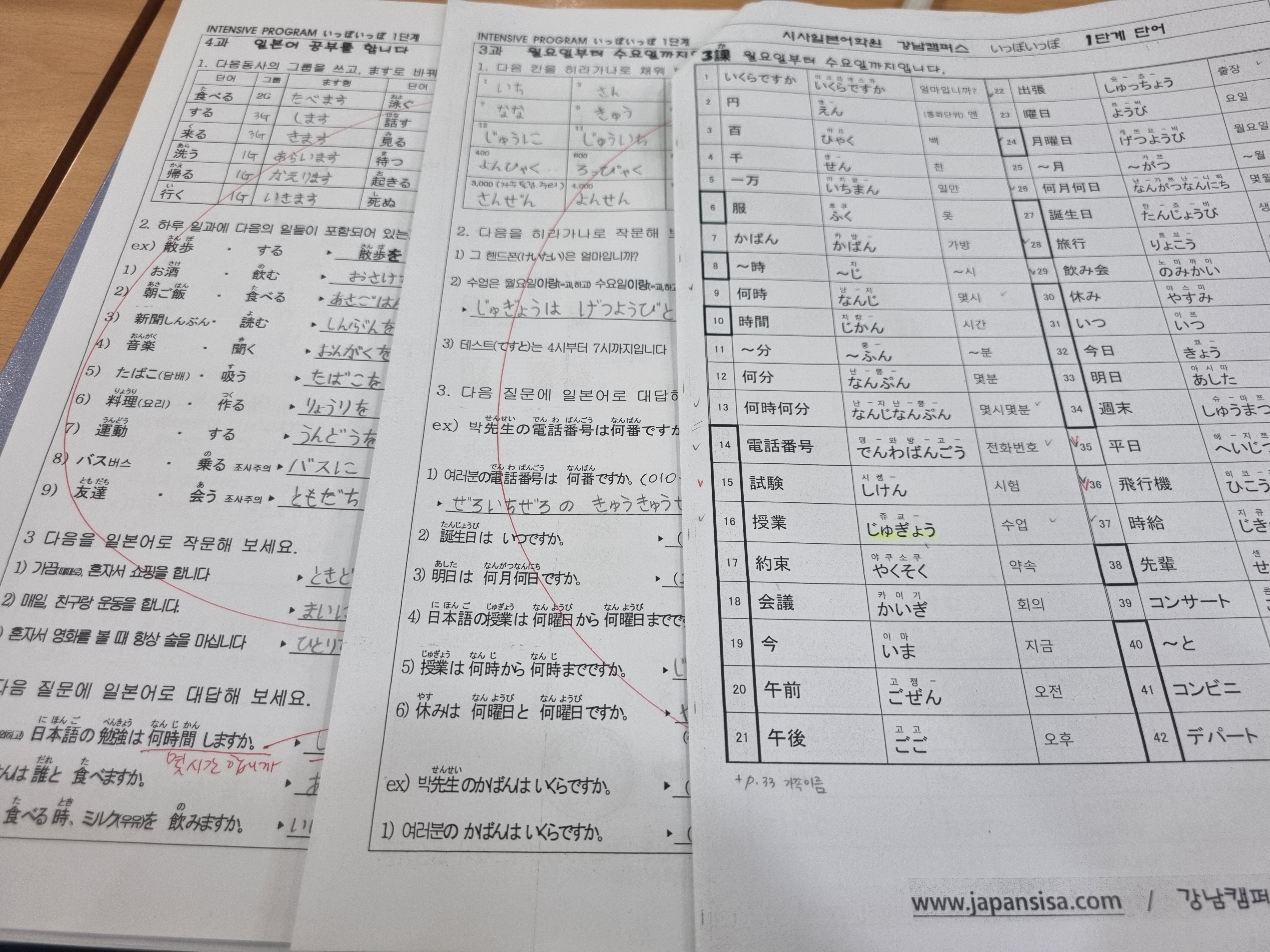 수강후기 업로드 이미지