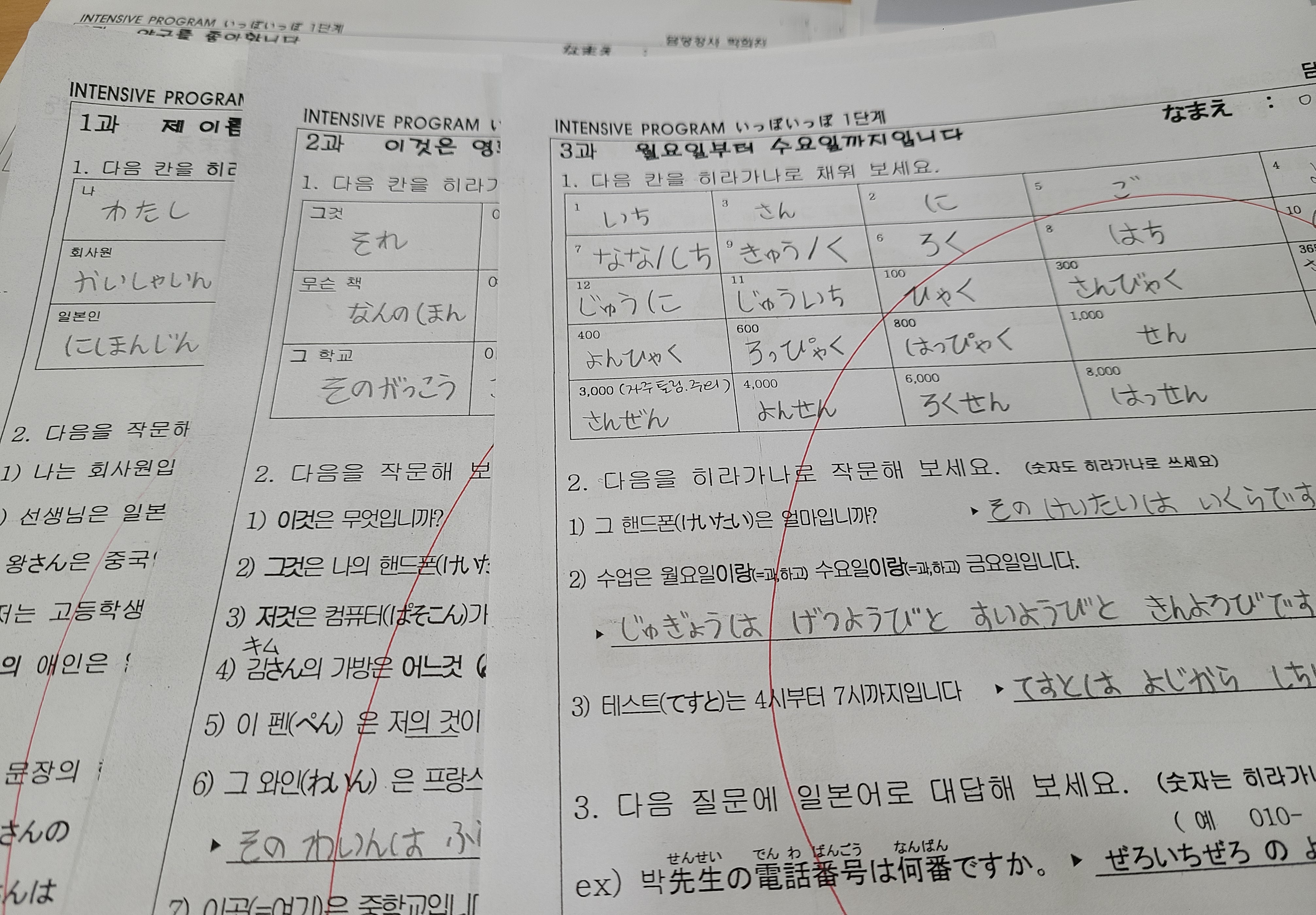 수강후기 업로드 이미지