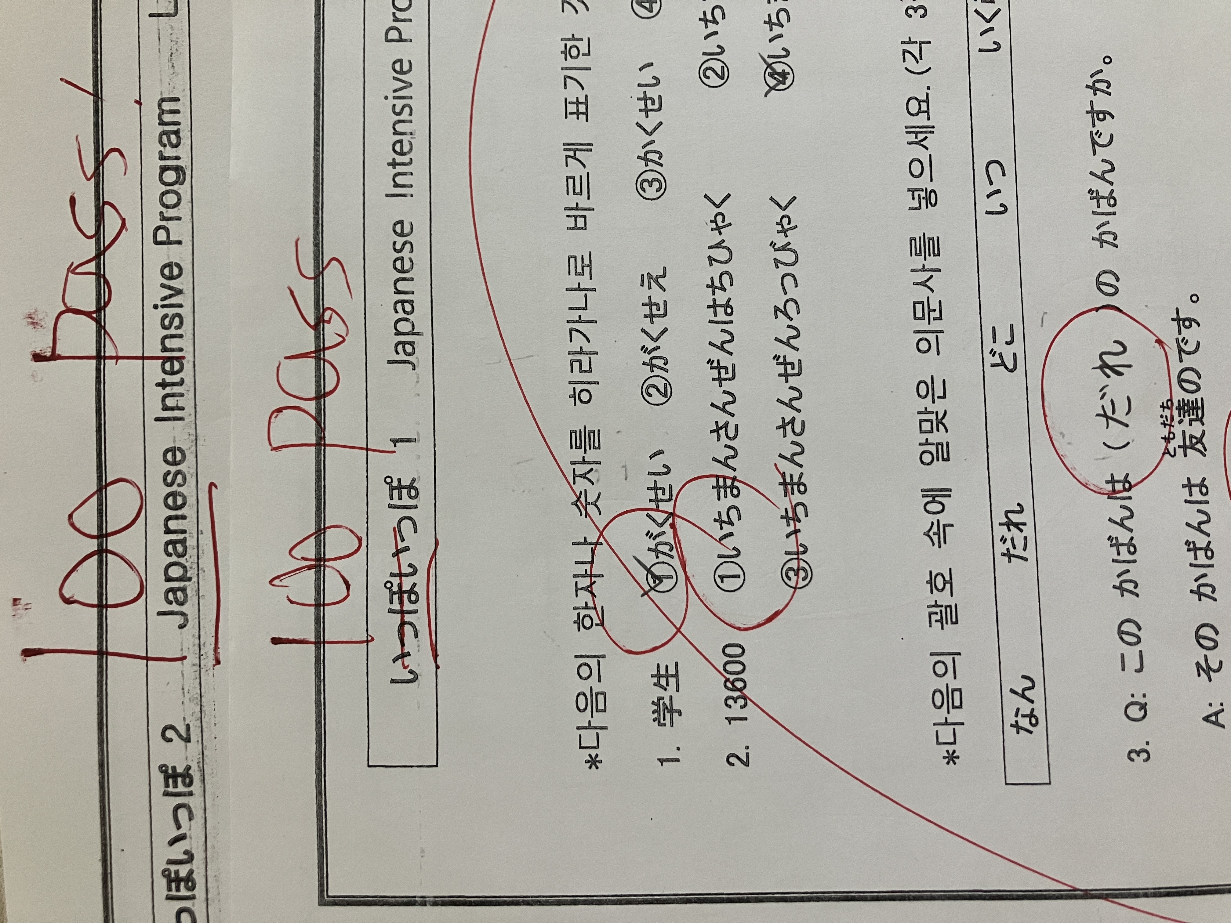 수강후기 업로드 이미지