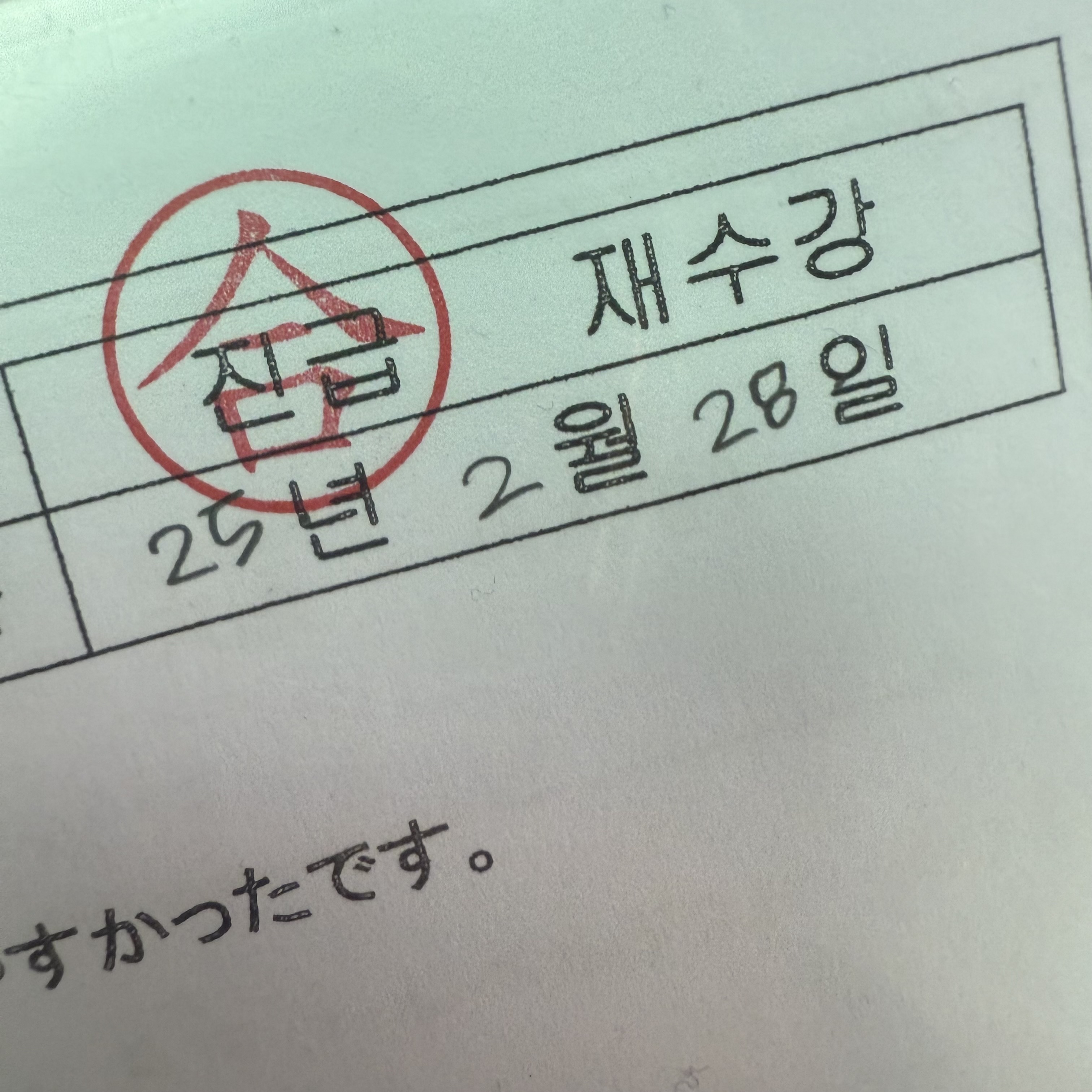 수강후기 업로드 이미지