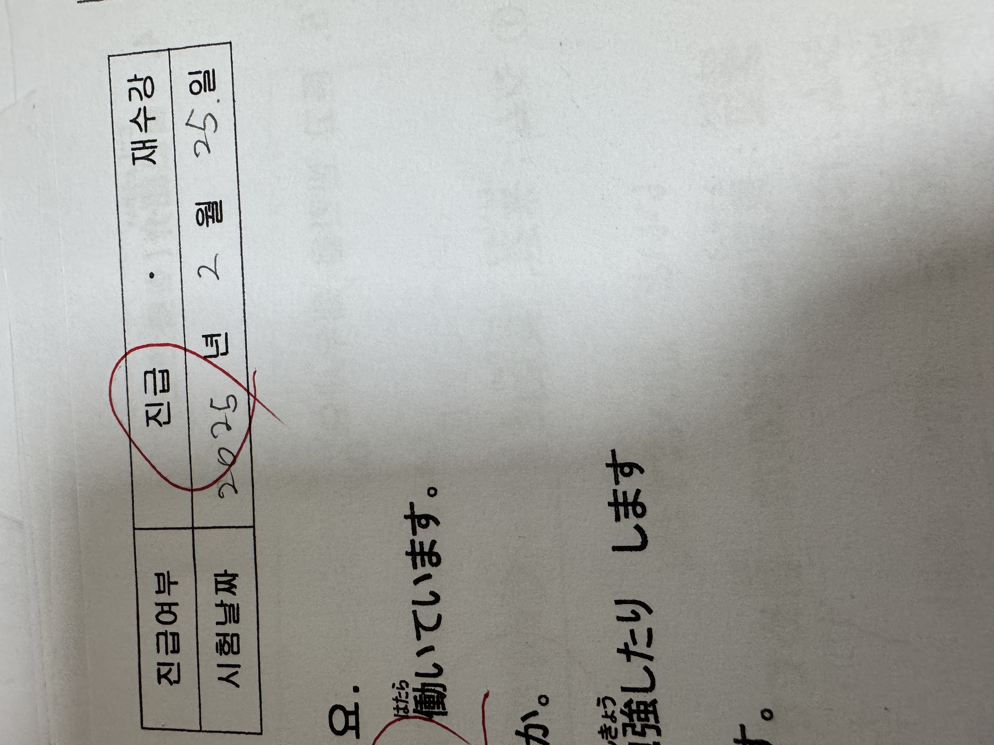 수강후기 업로드 이미지