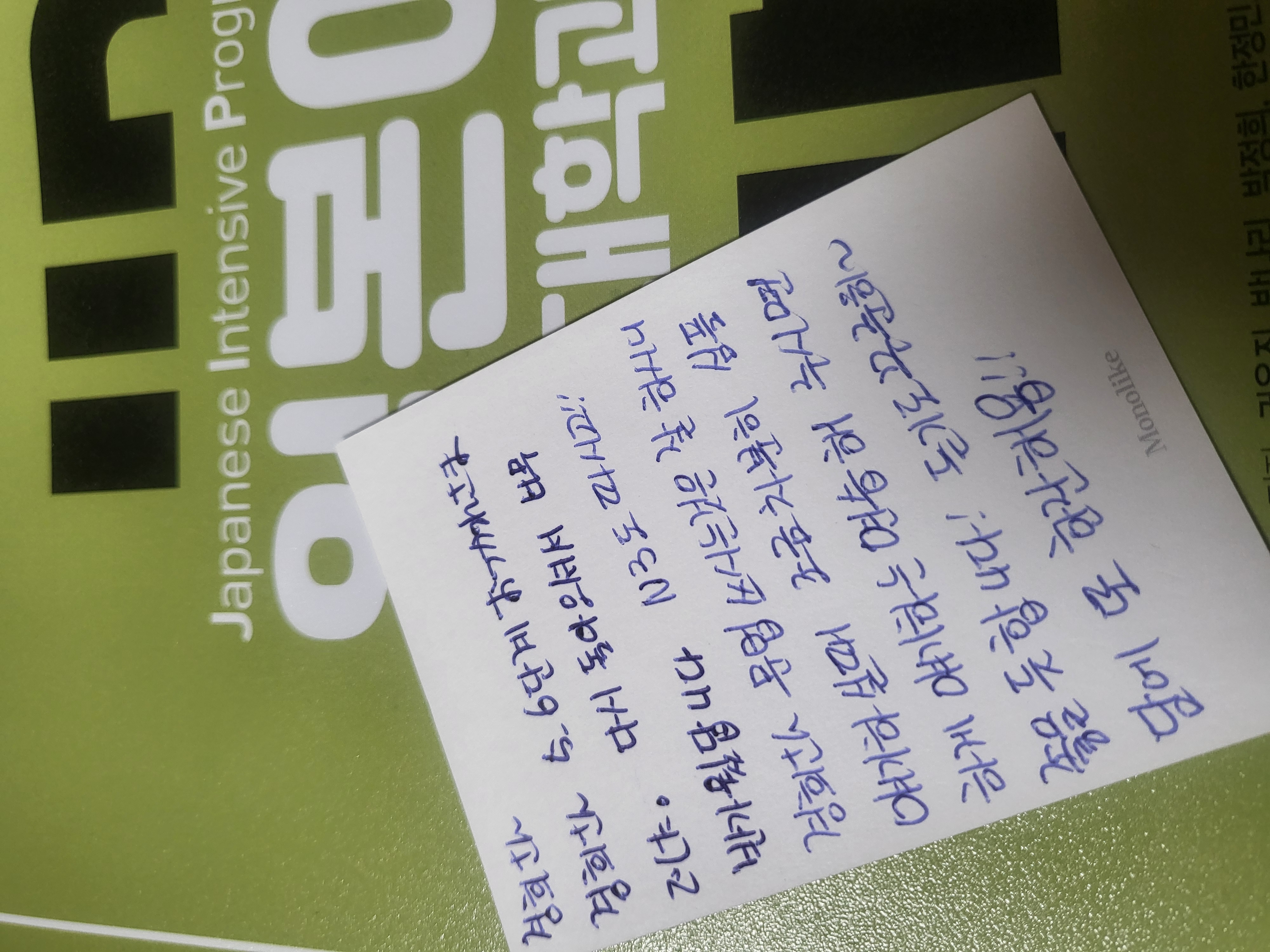 수강후기 업로드 이미지