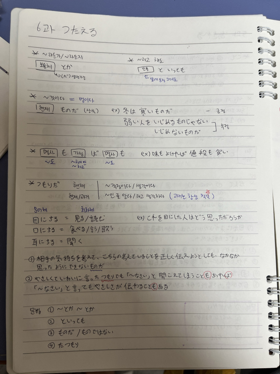 수강후기 업로드 이미지
