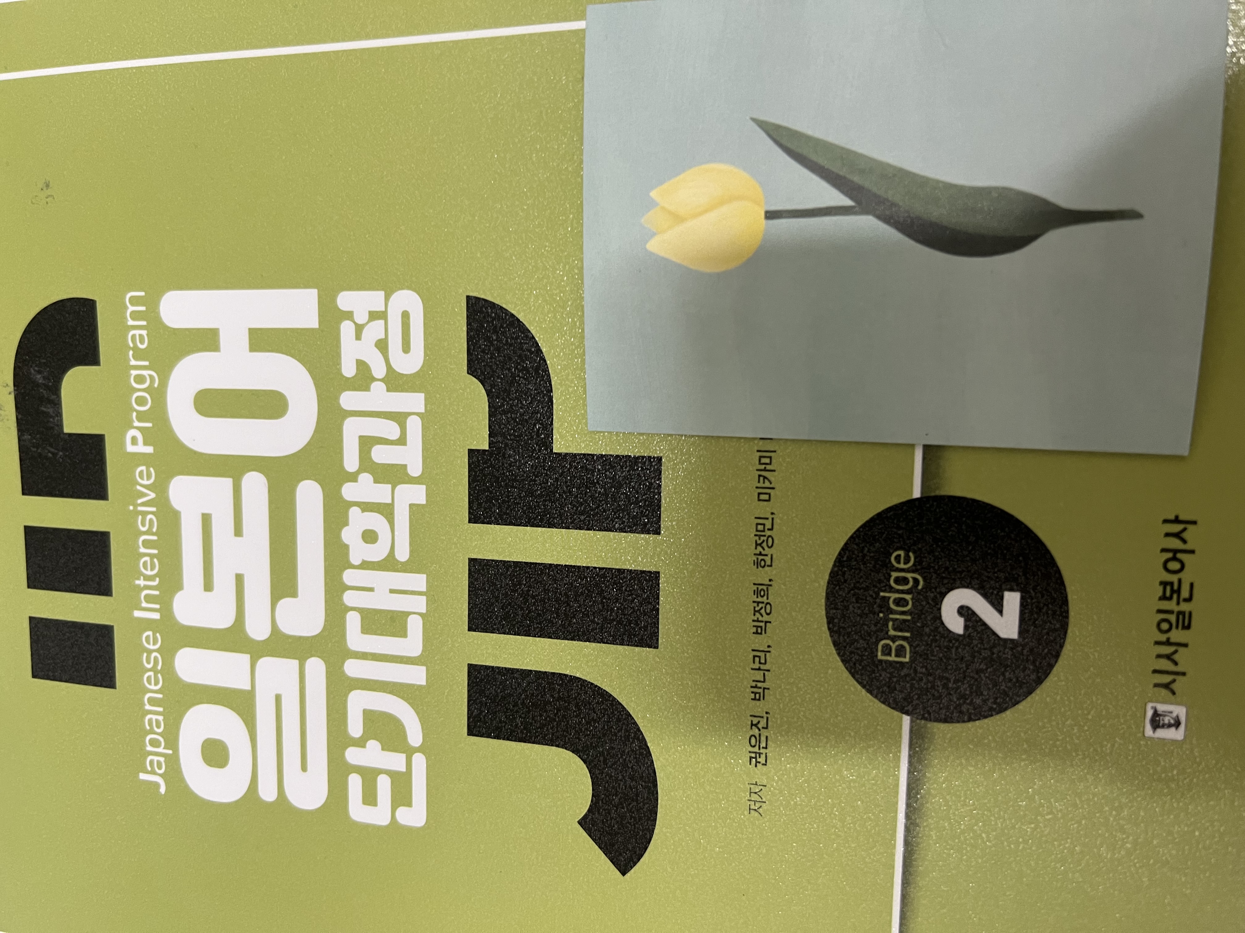 수강후기 업로드 이미지