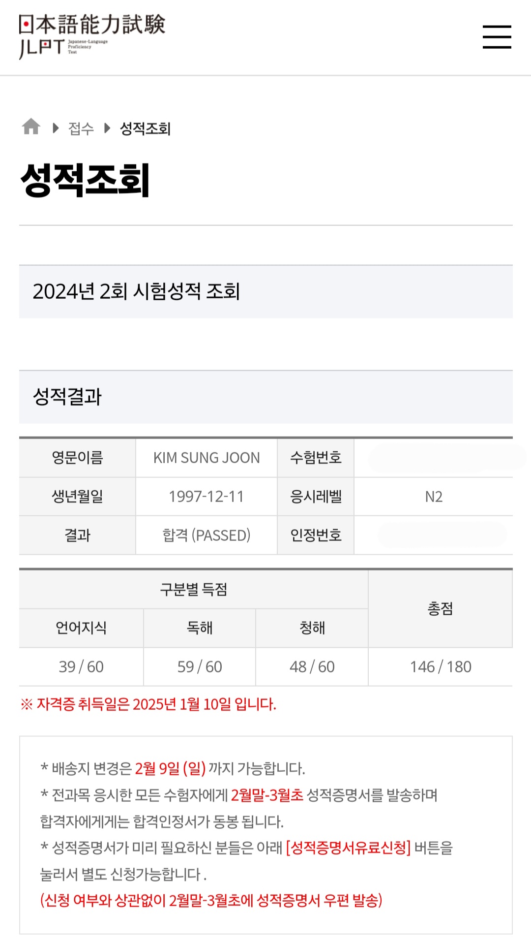 수강후기 업로드 이미지