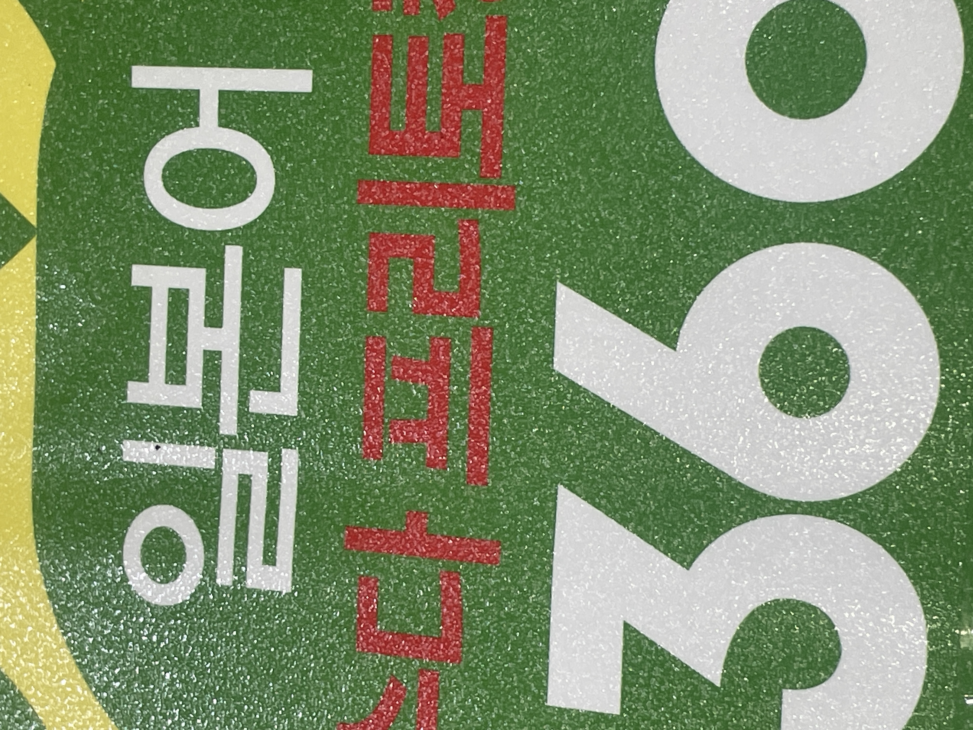 수강후기 업로드 이미지