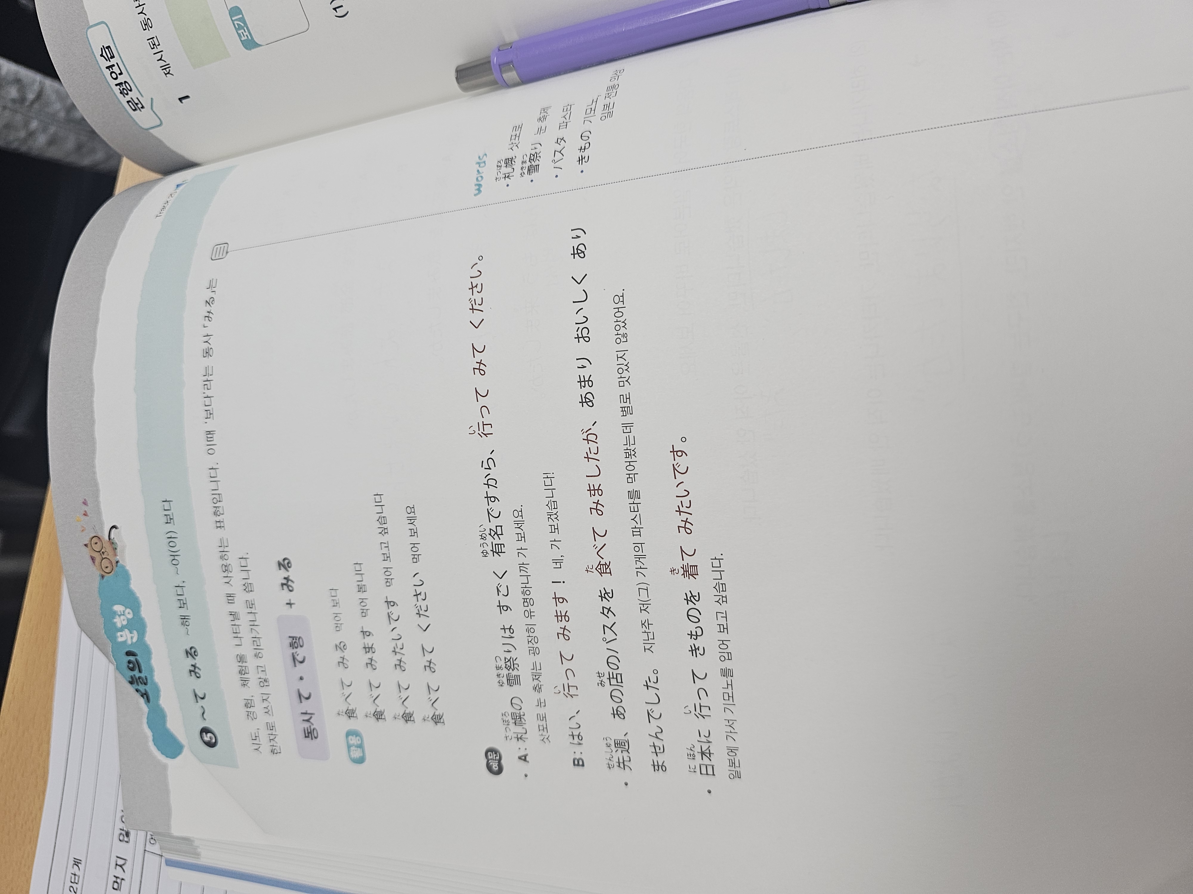 수강후기 업로드 이미지