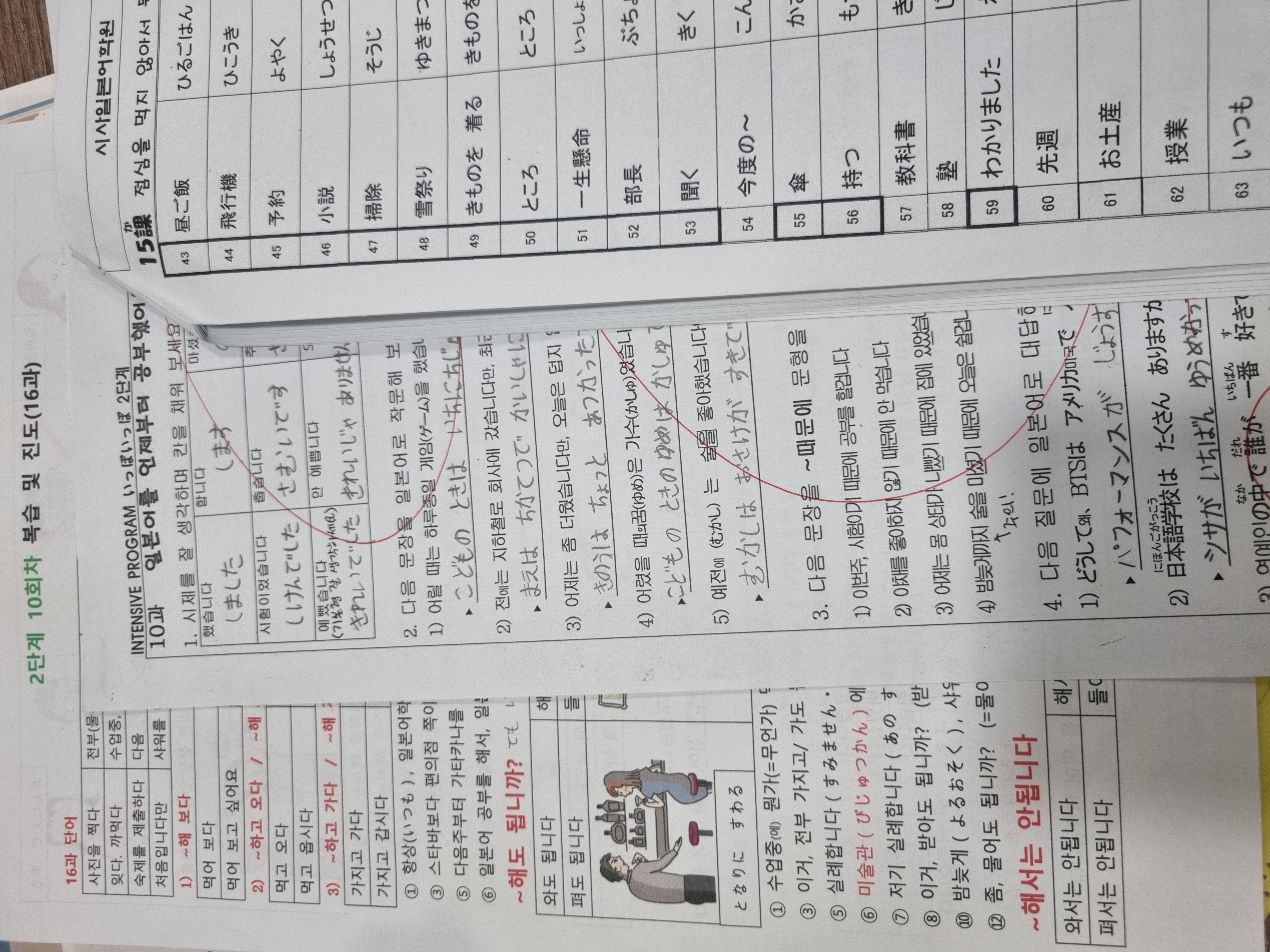 수강후기 업로드 이미지