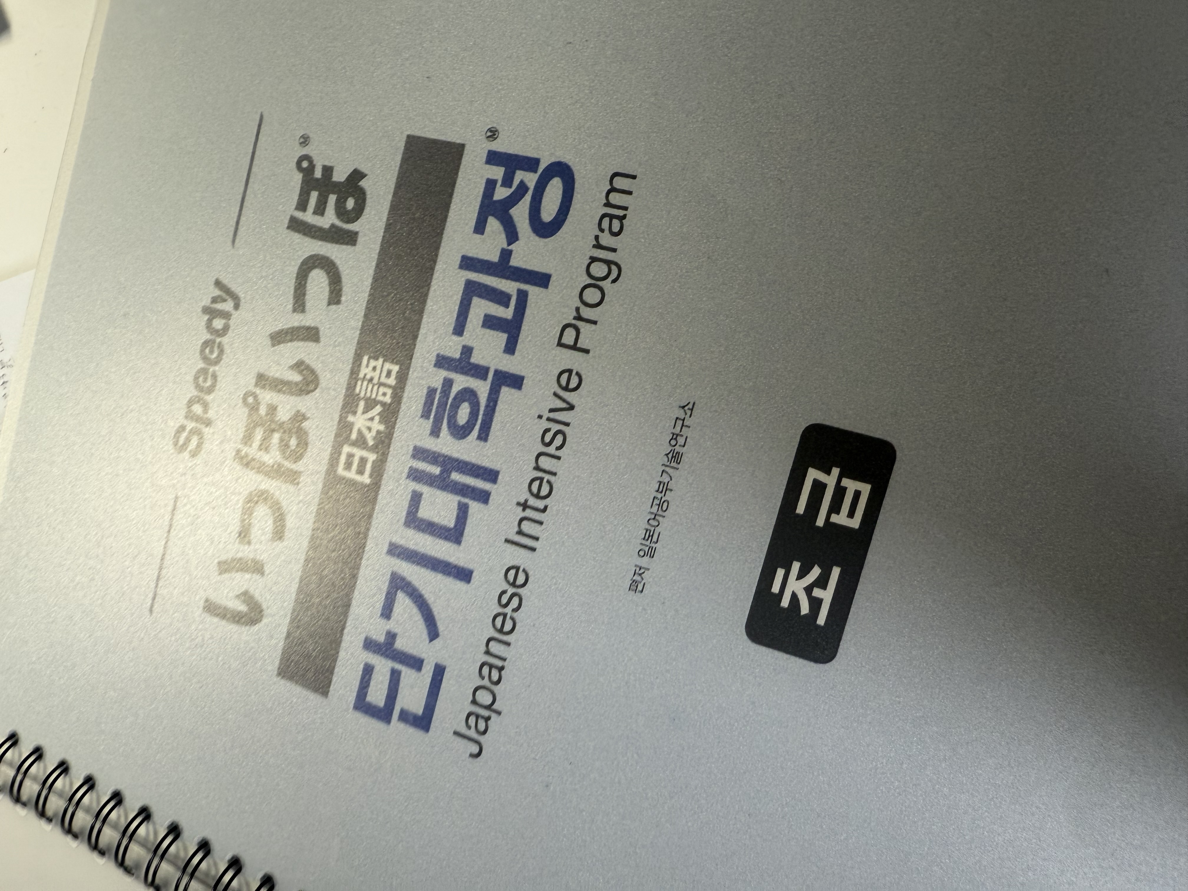 수강후기 업로드 이미지