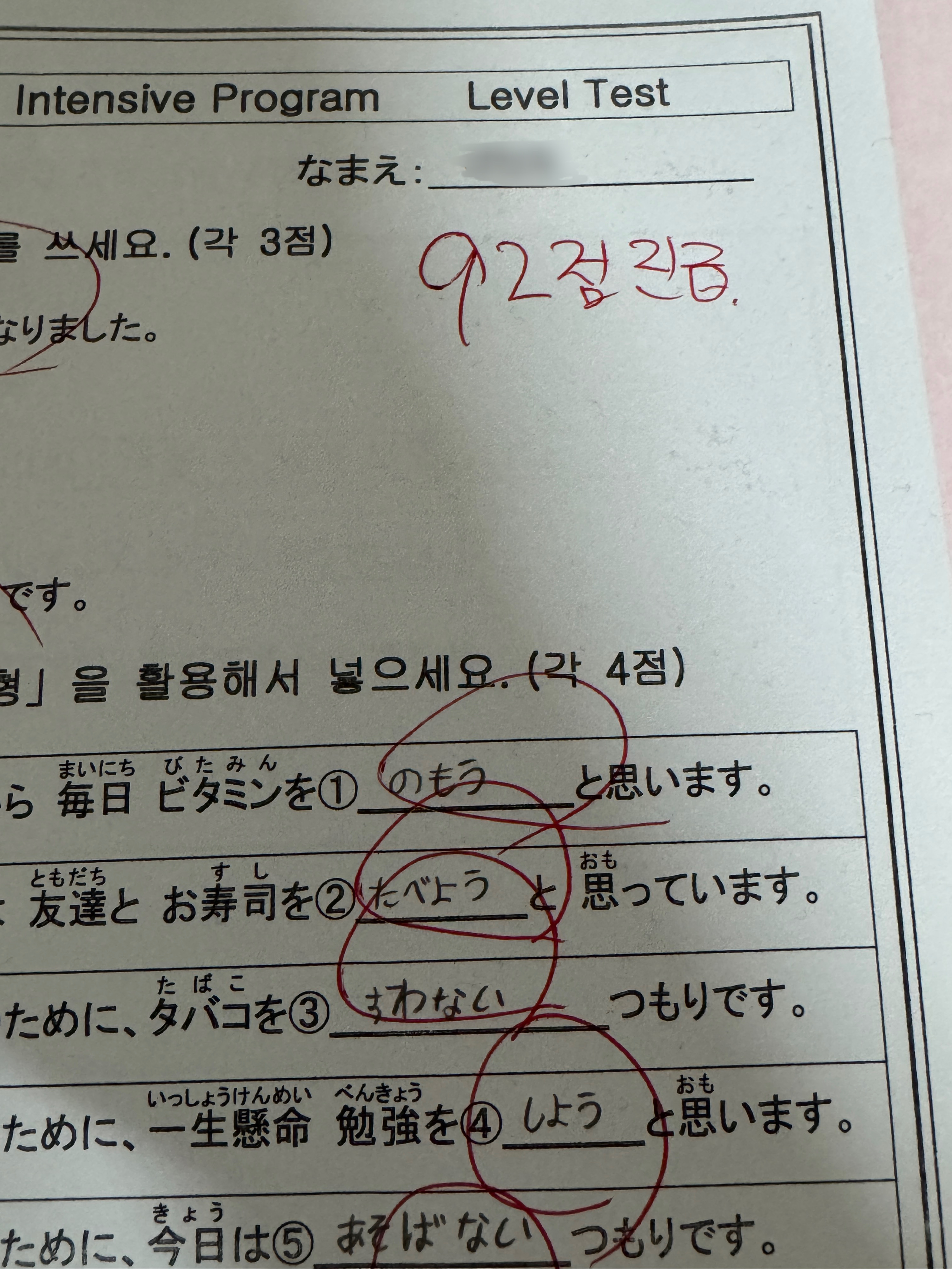 수강후기 업로드 이미지