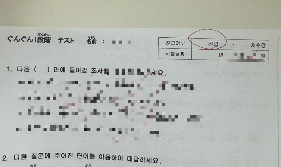 수강후기 업로드 이미지