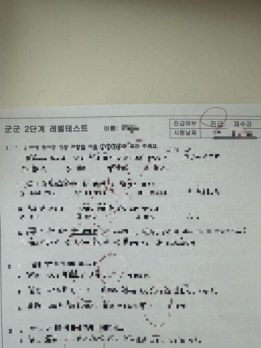 수강후기 업로드 이미지