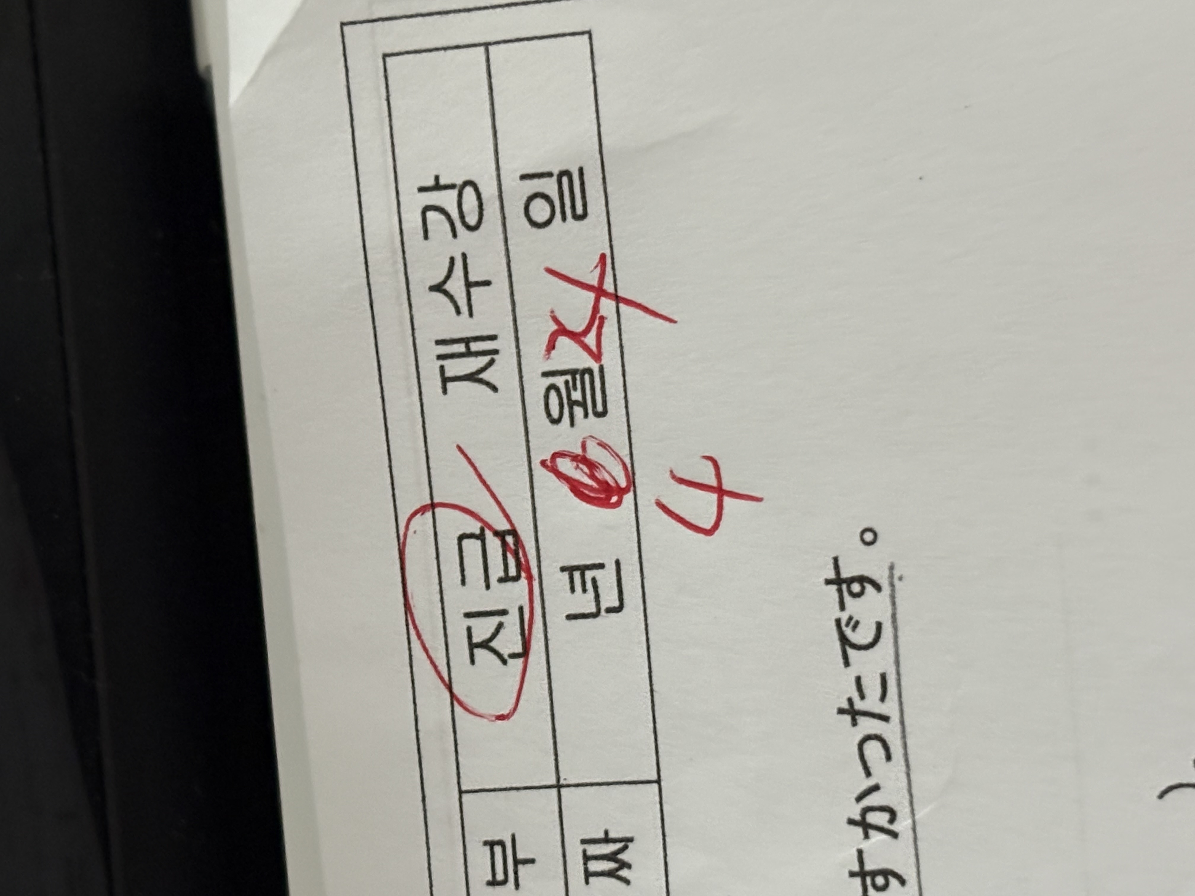 수강후기 업로드 이미지