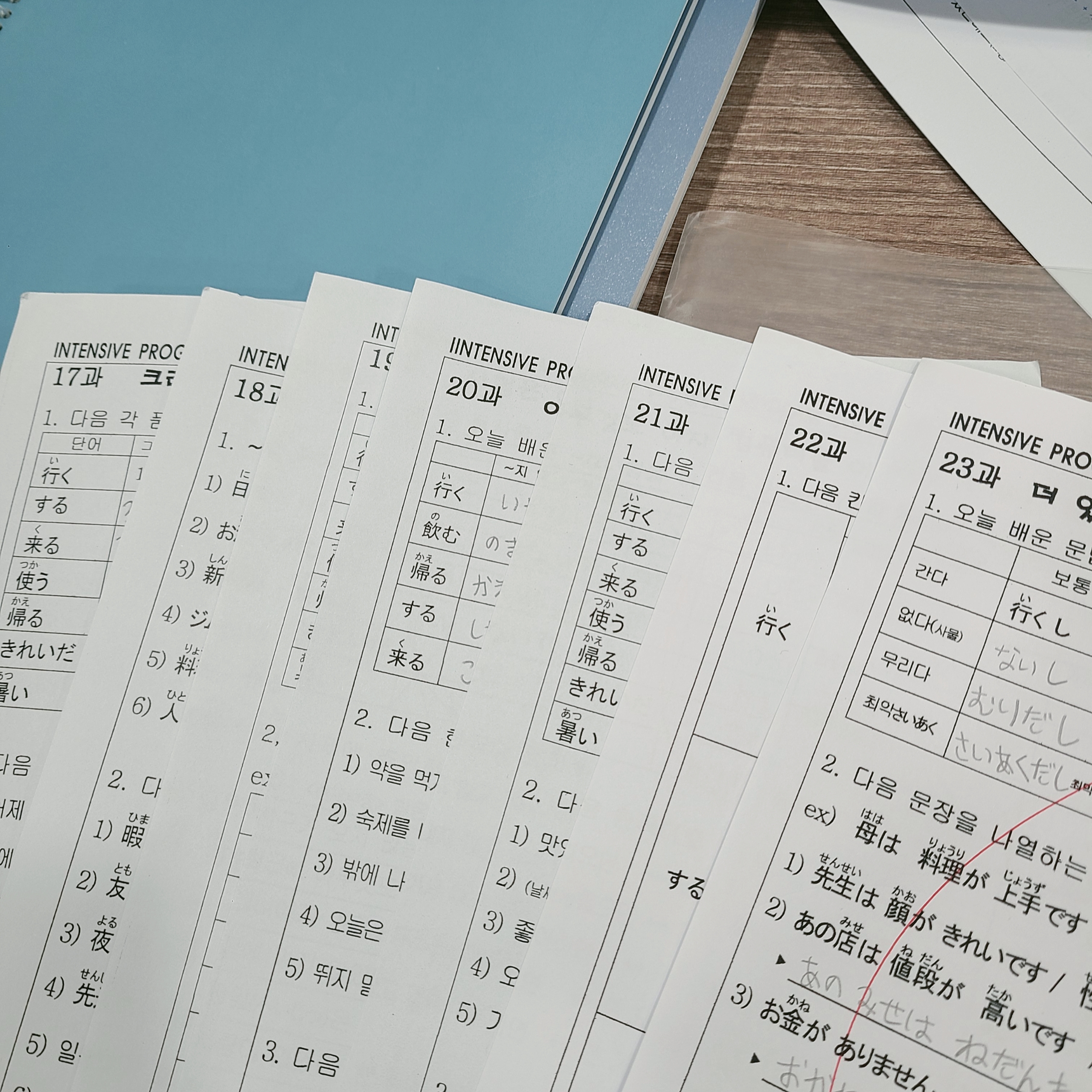 수강후기 업로드 이미지