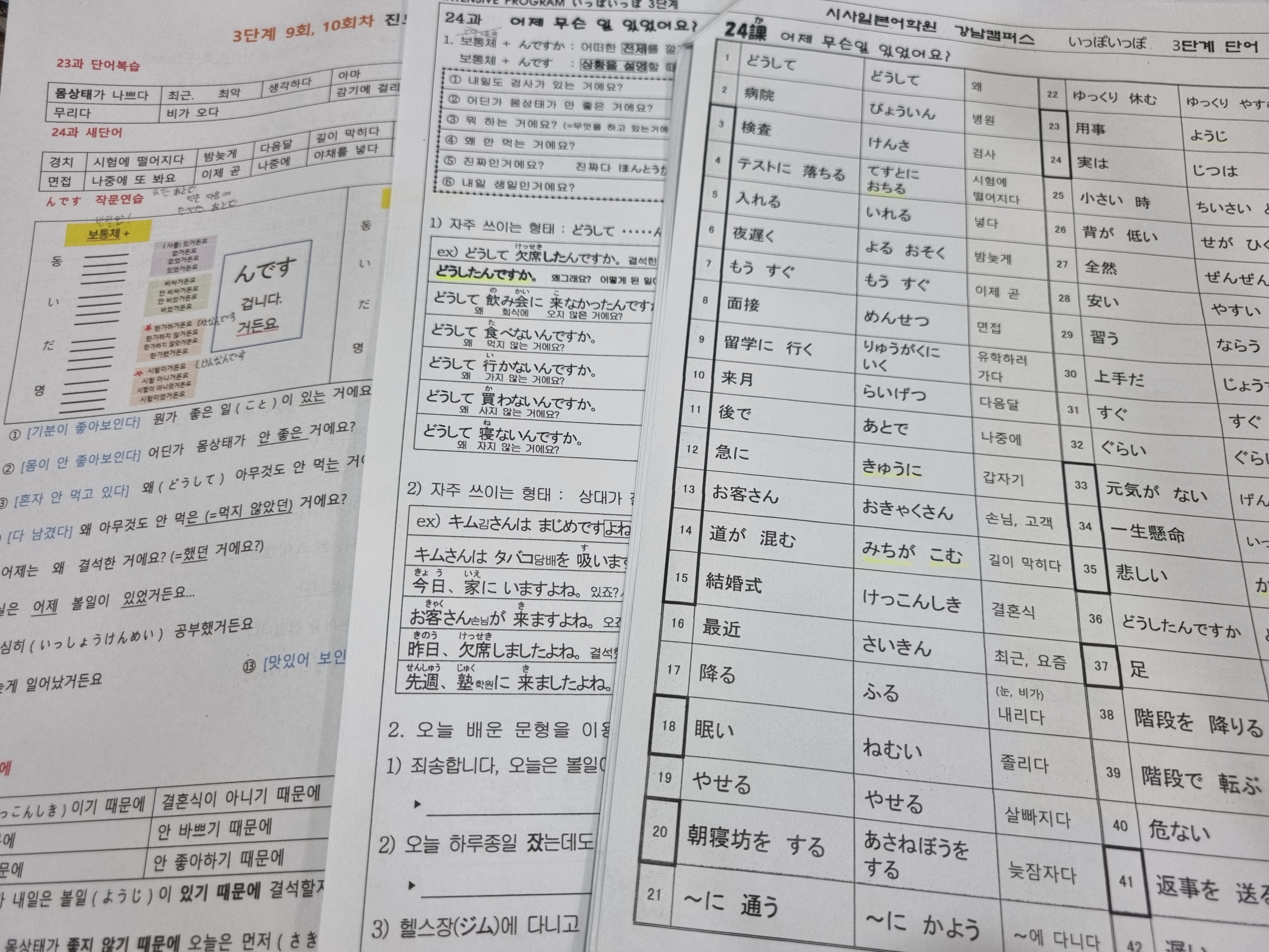 수강후기 업로드 이미지