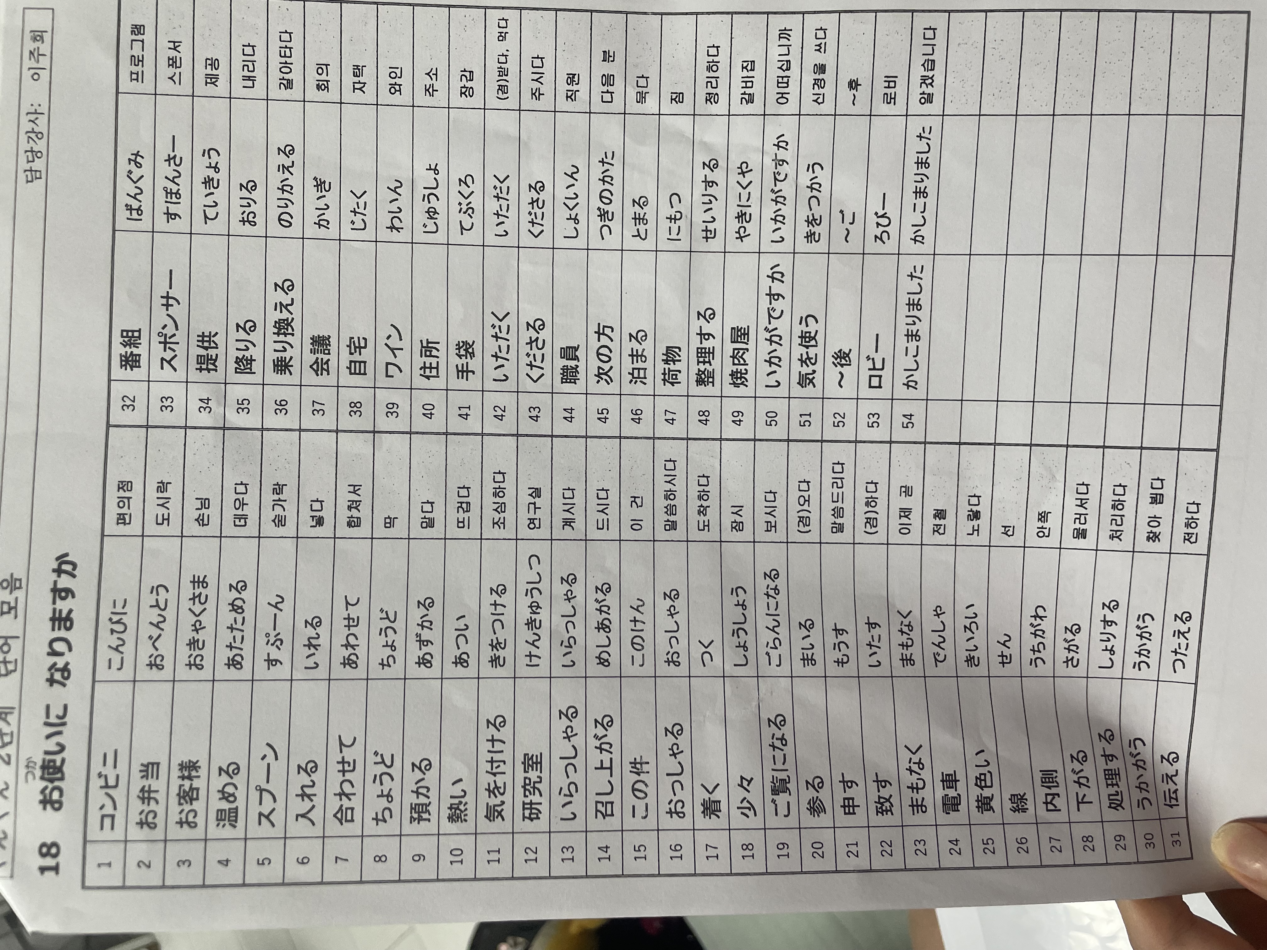 수강후기 업로드 이미지