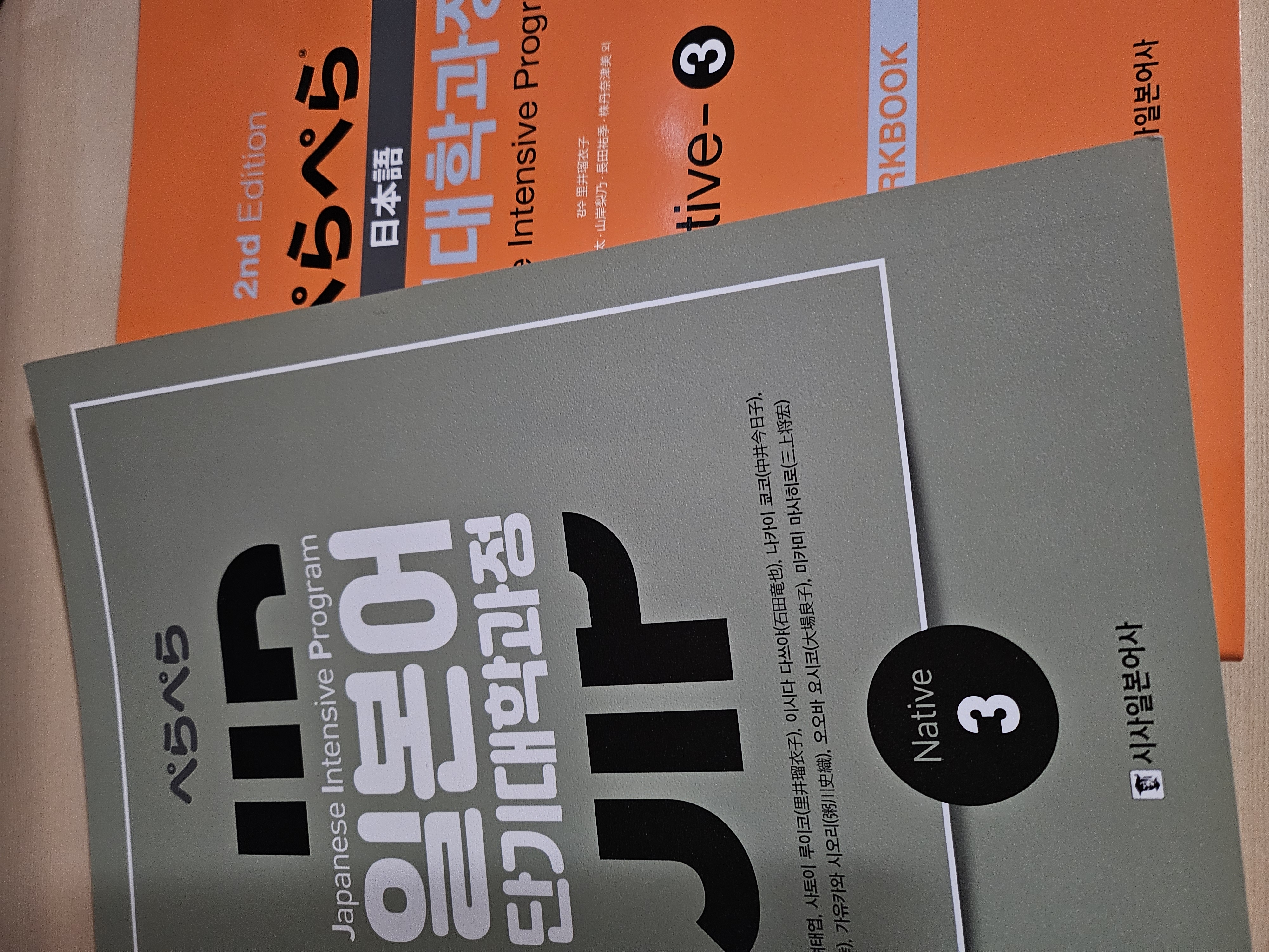 수강후기 업로드 이미지