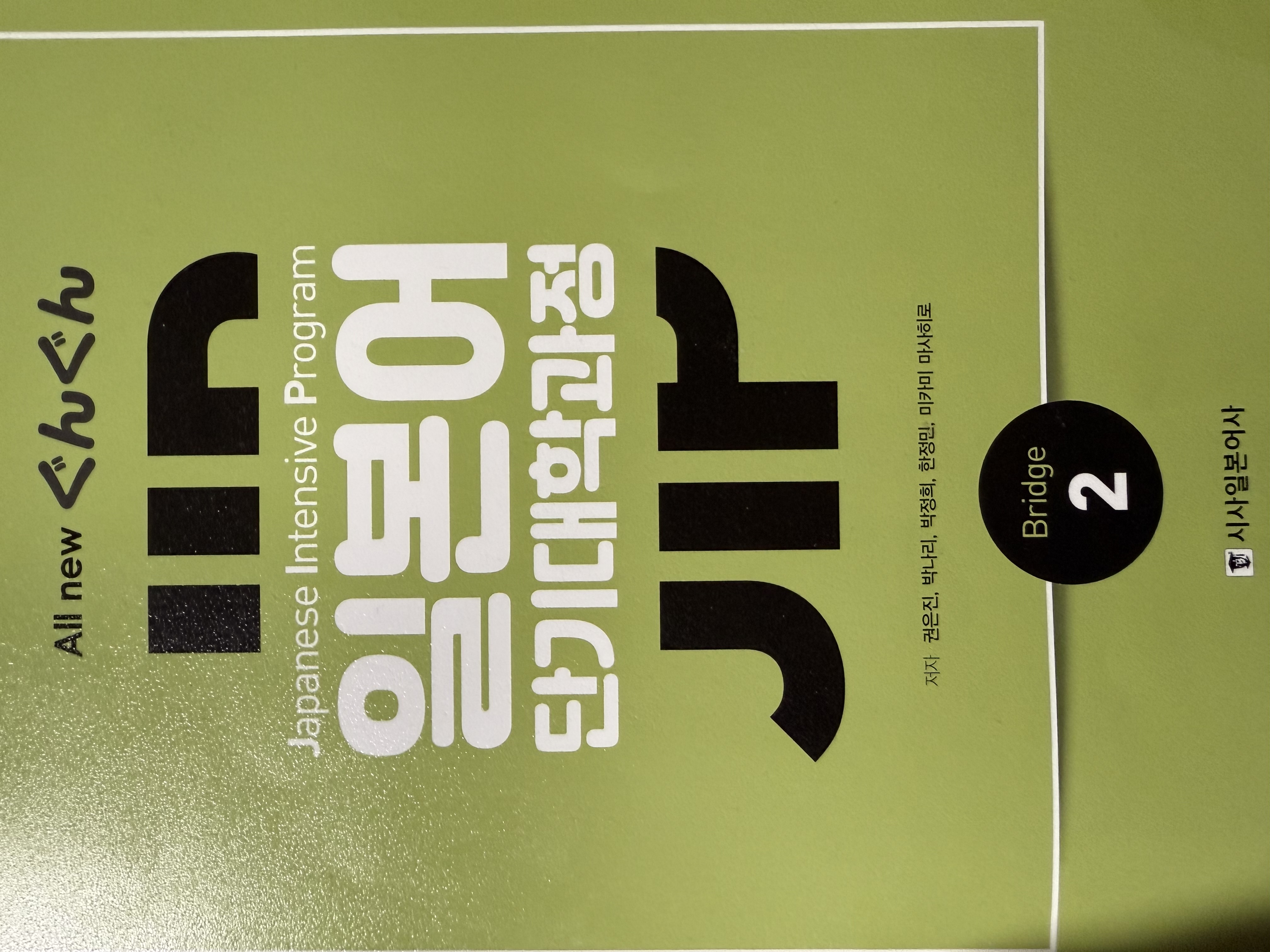 수강후기 업로드 이미지