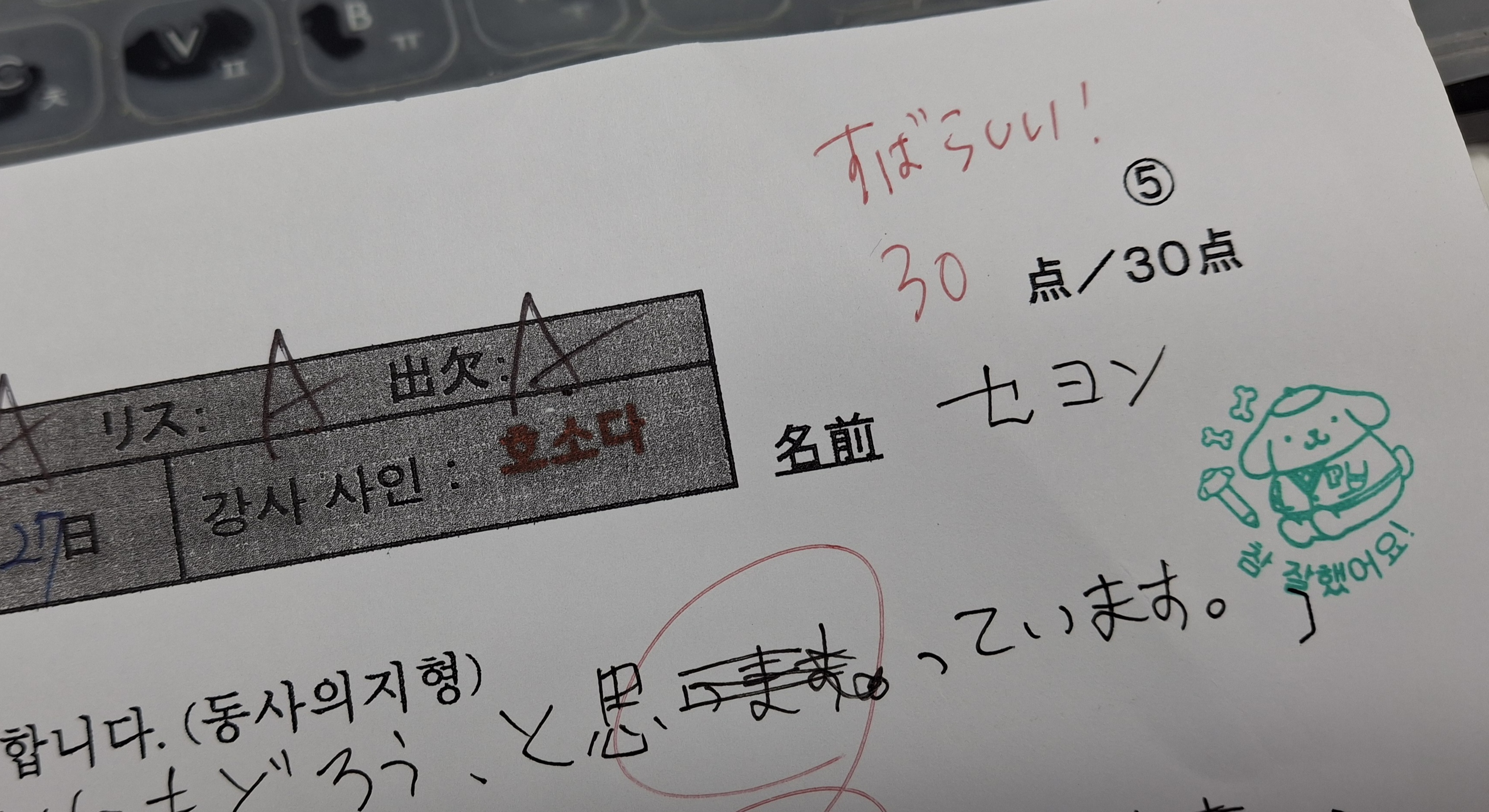 수강후기 업로드 이미지