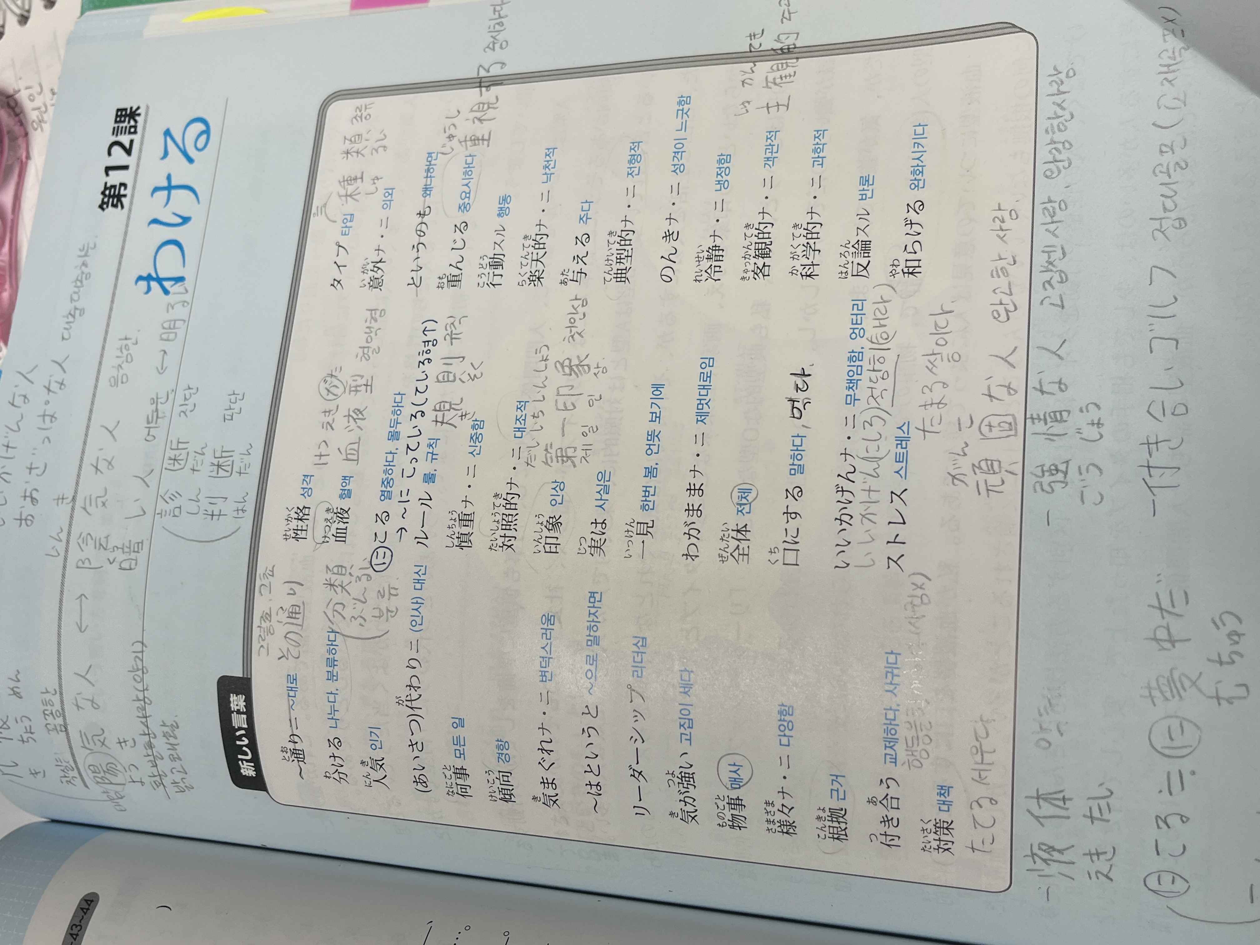 수강후기 업로드 이미지