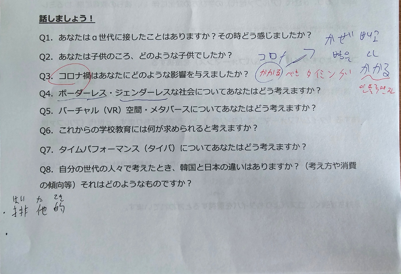 수강후기 업로드 이미지