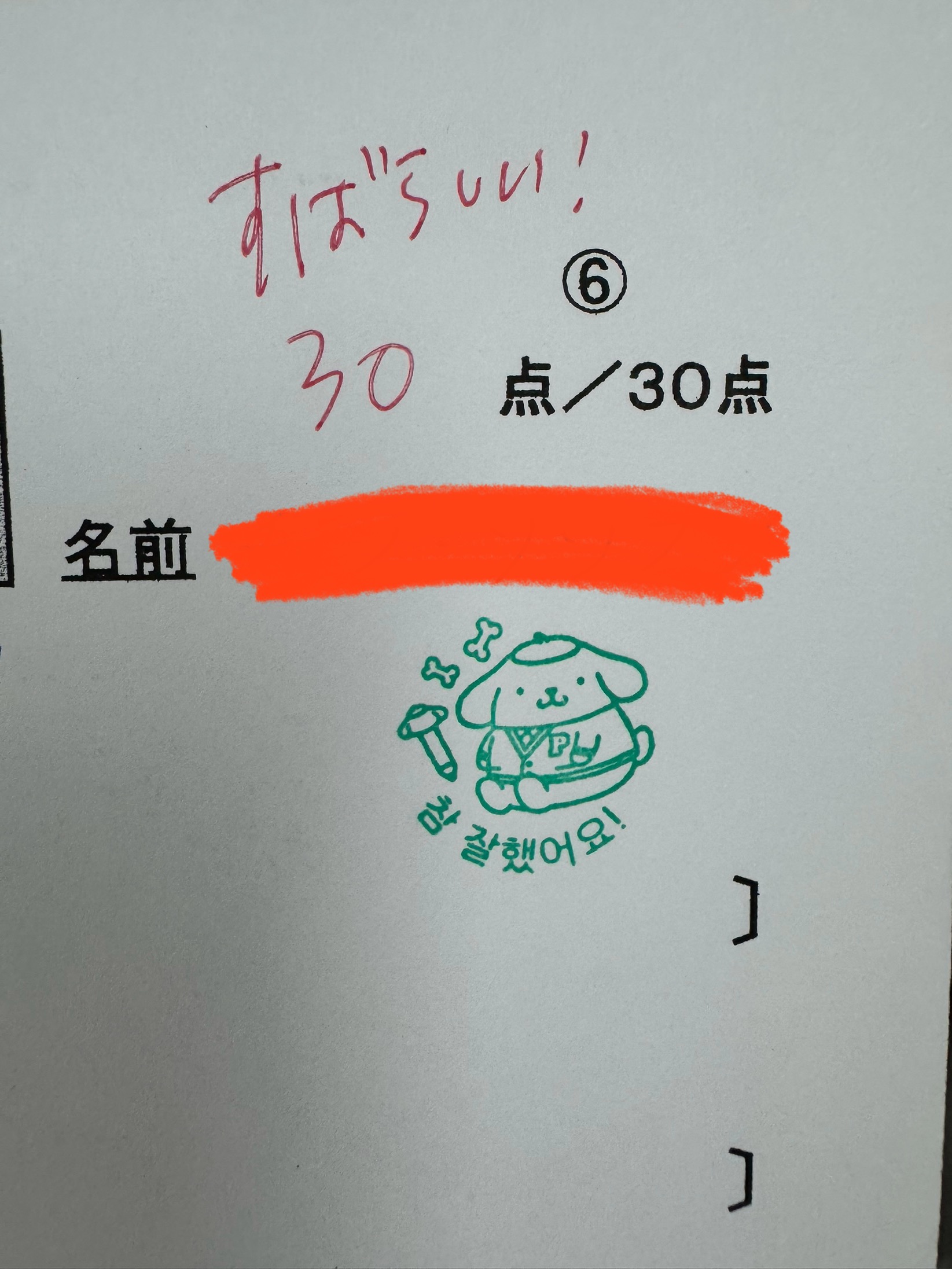 수강후기 업로드 이미지