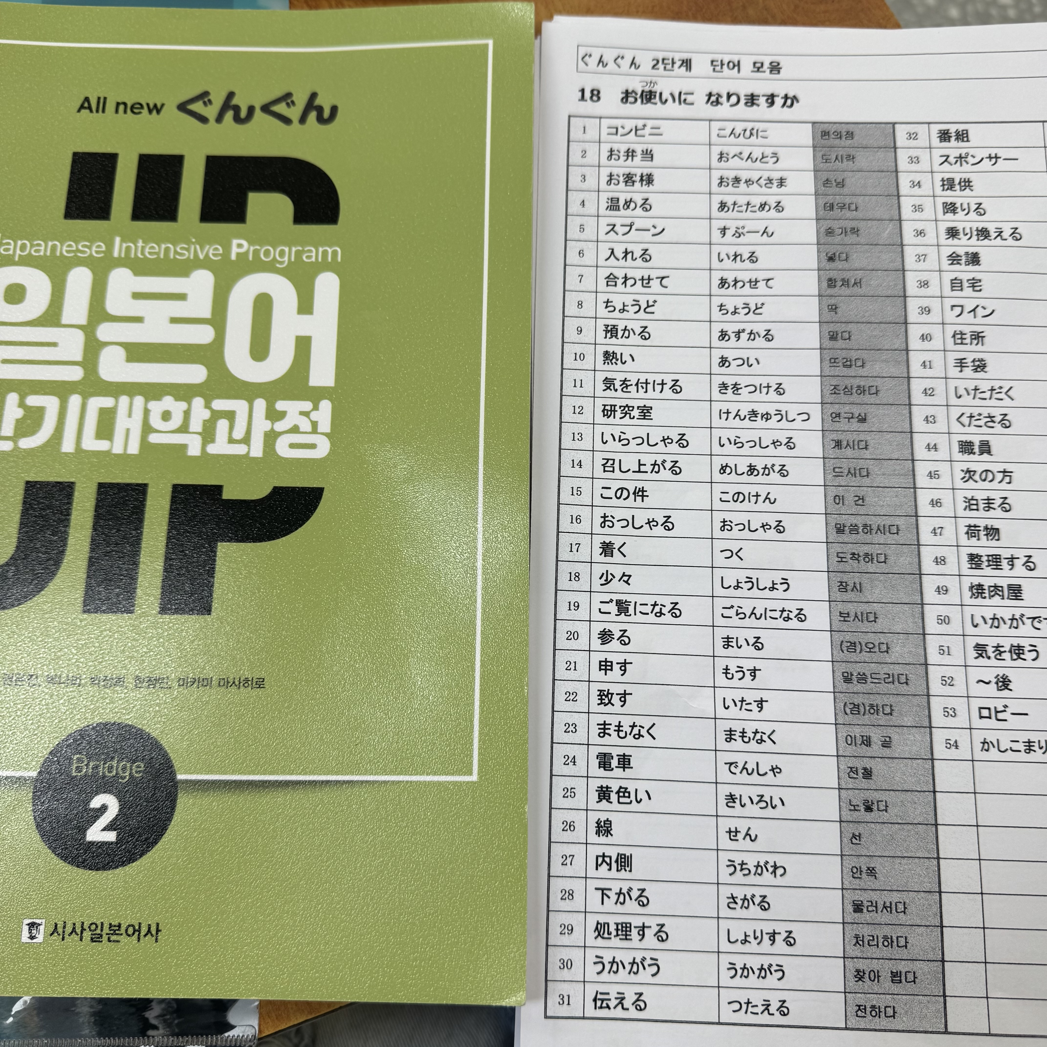 수강후기 업로드 이미지