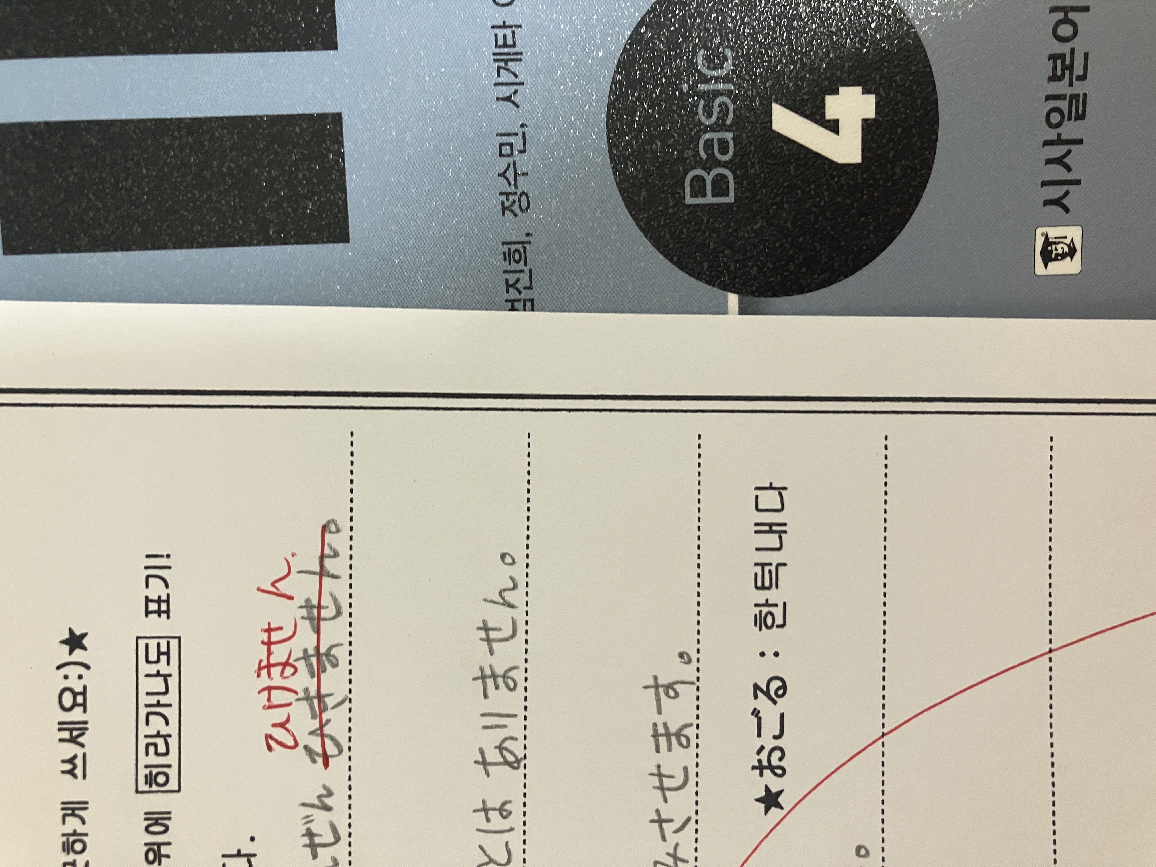 수강후기 업로드 이미지