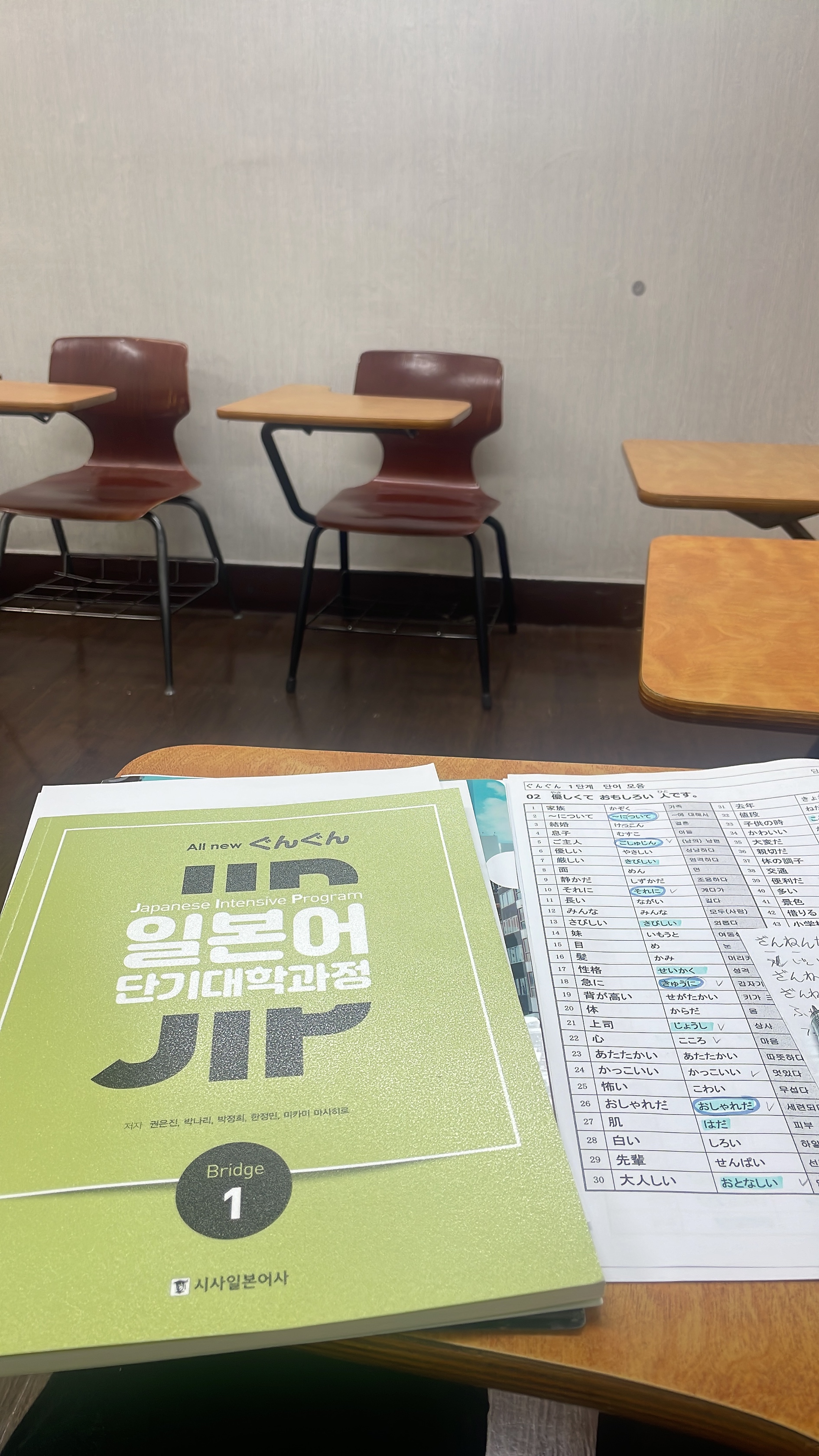 수강후기 업로드 이미지