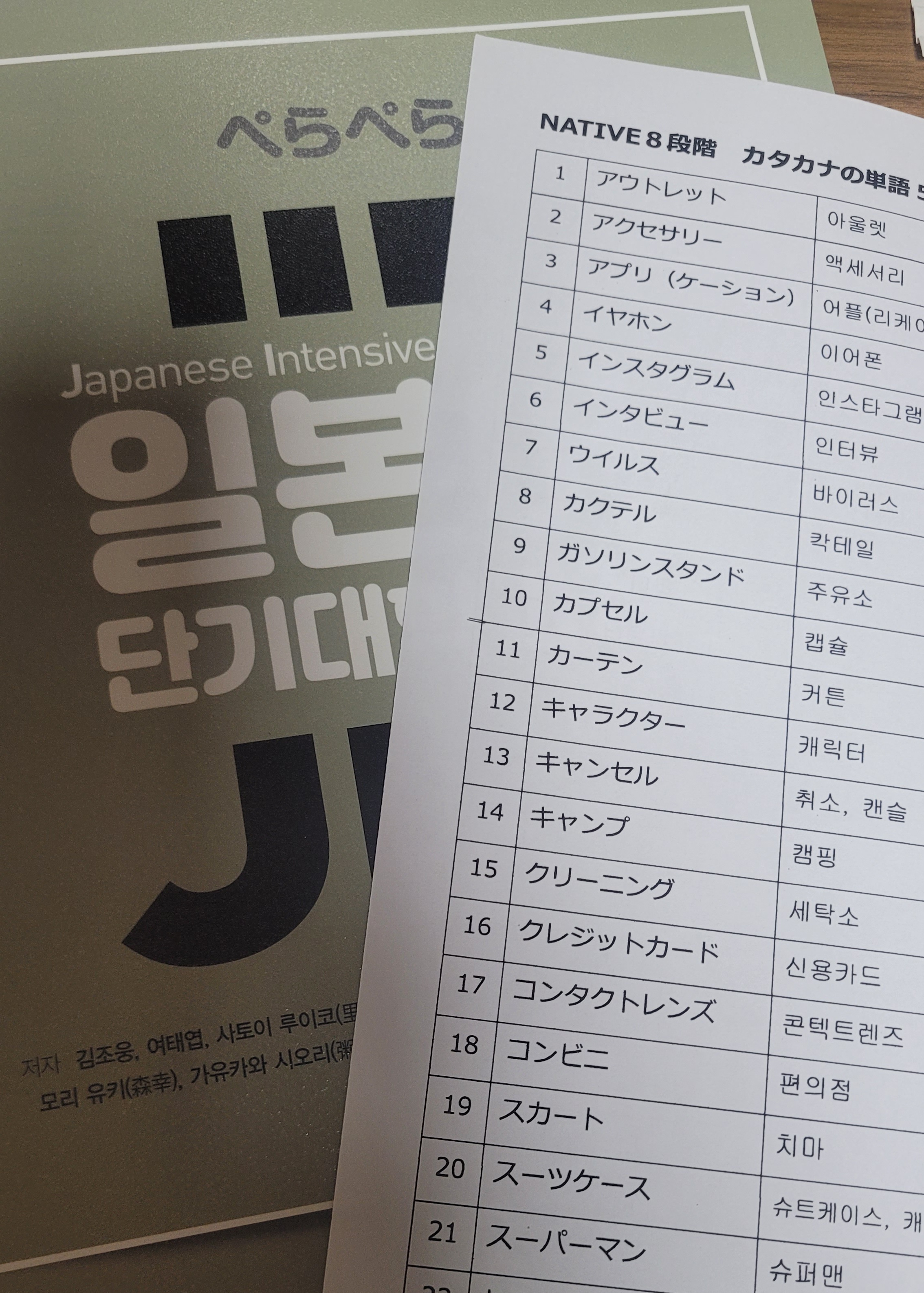 수강후기 업로드 이미지