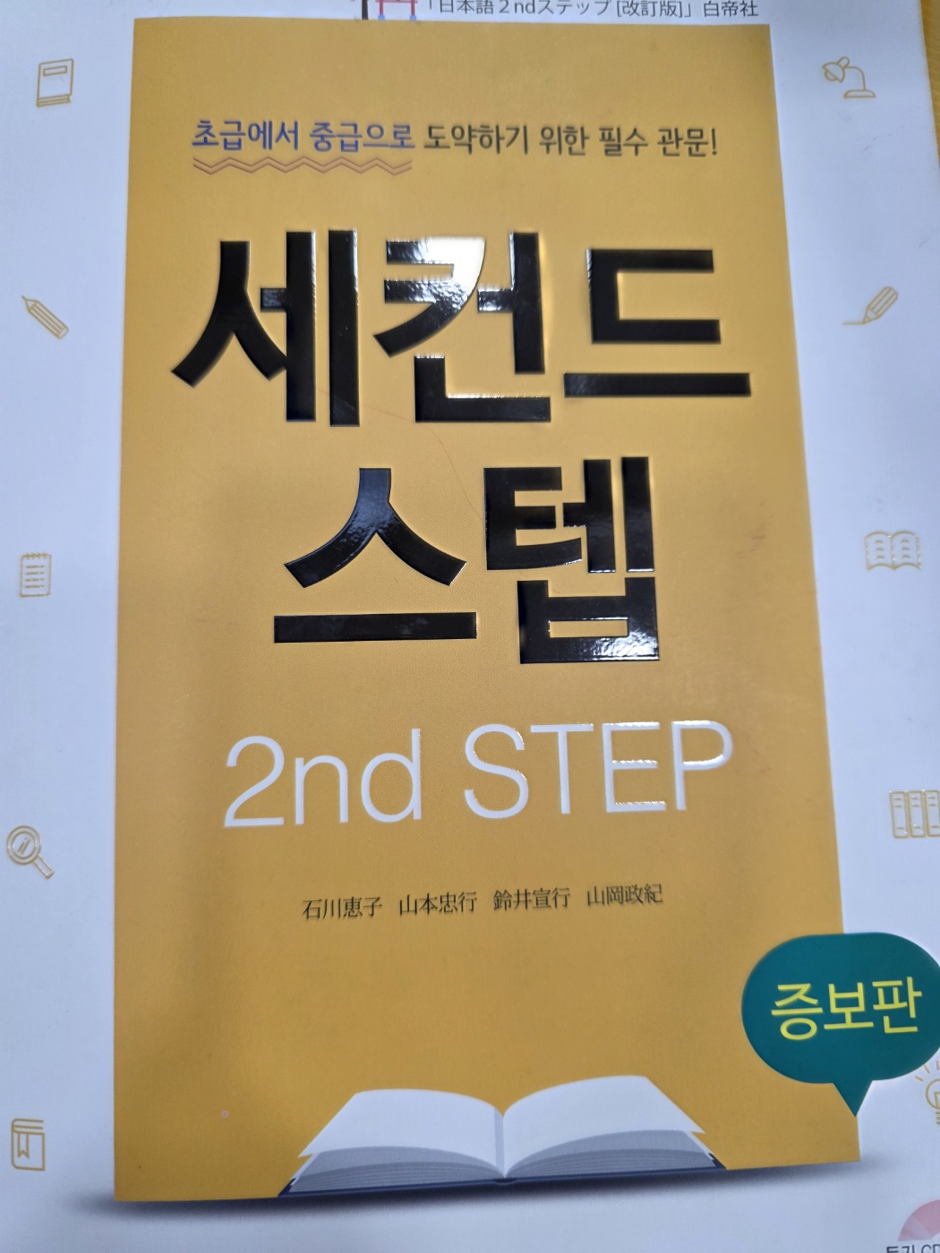 수강후기 업로드 이미지