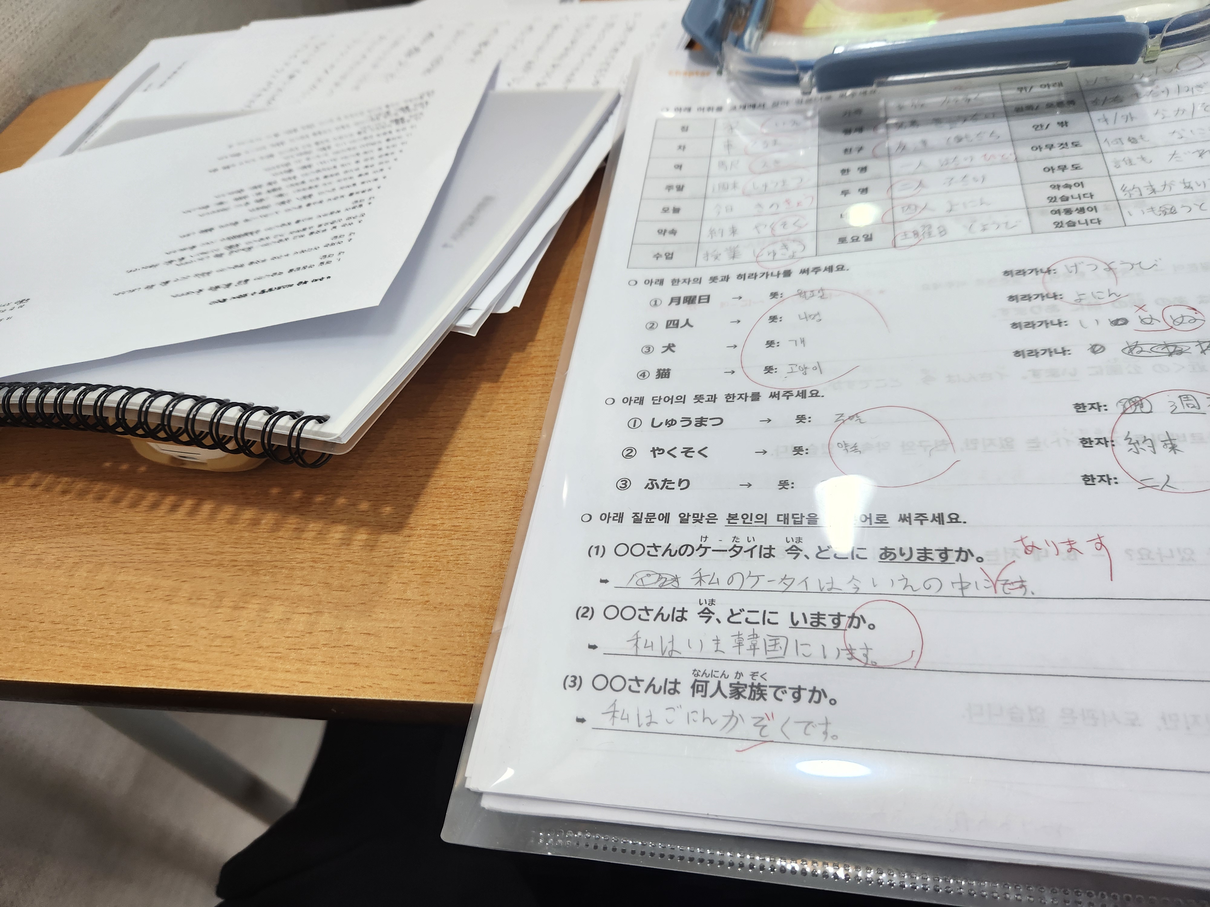 수강후기 업로드 이미지