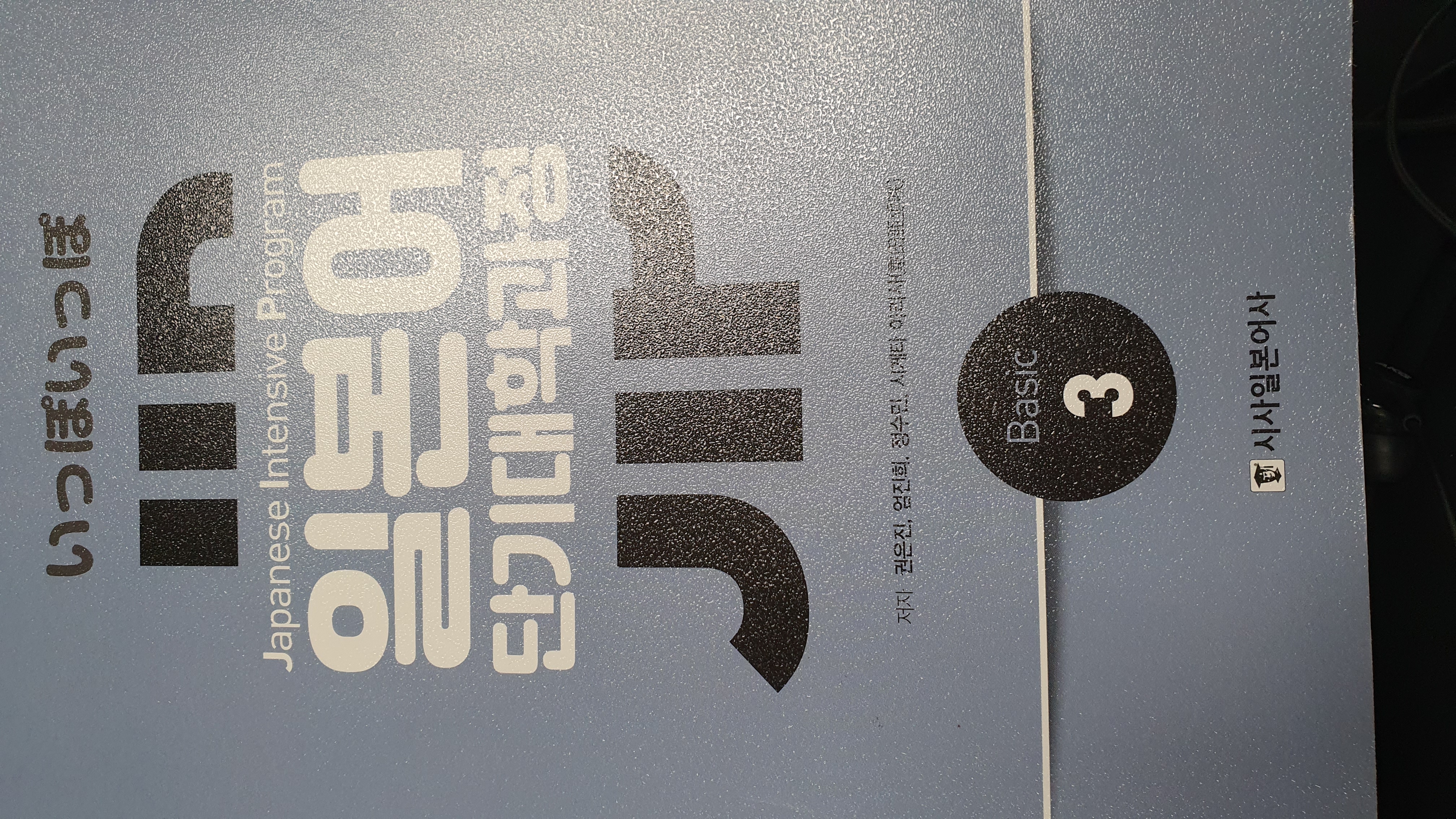 수강후기 업로드 이미지