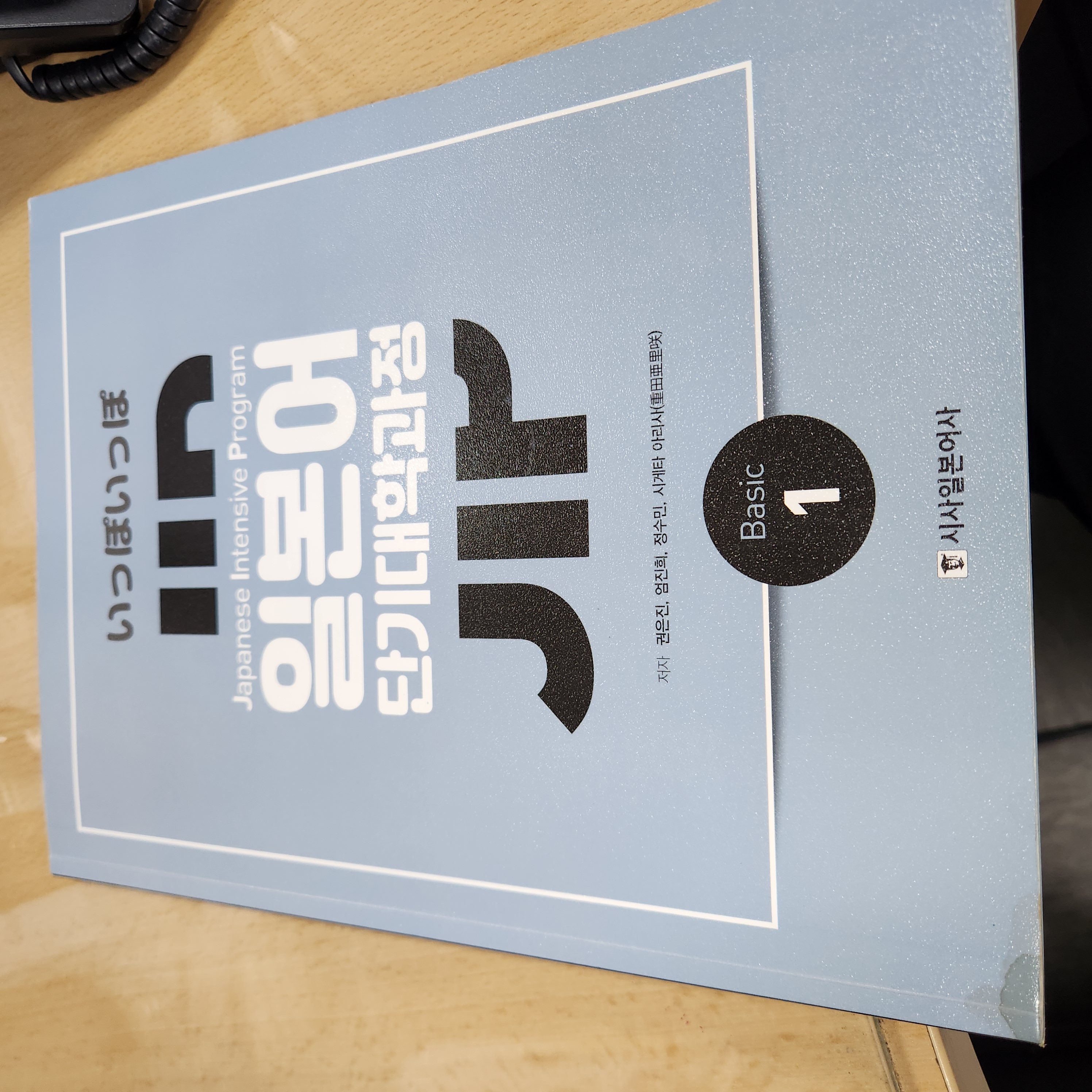 수강후기 업로드 이미지