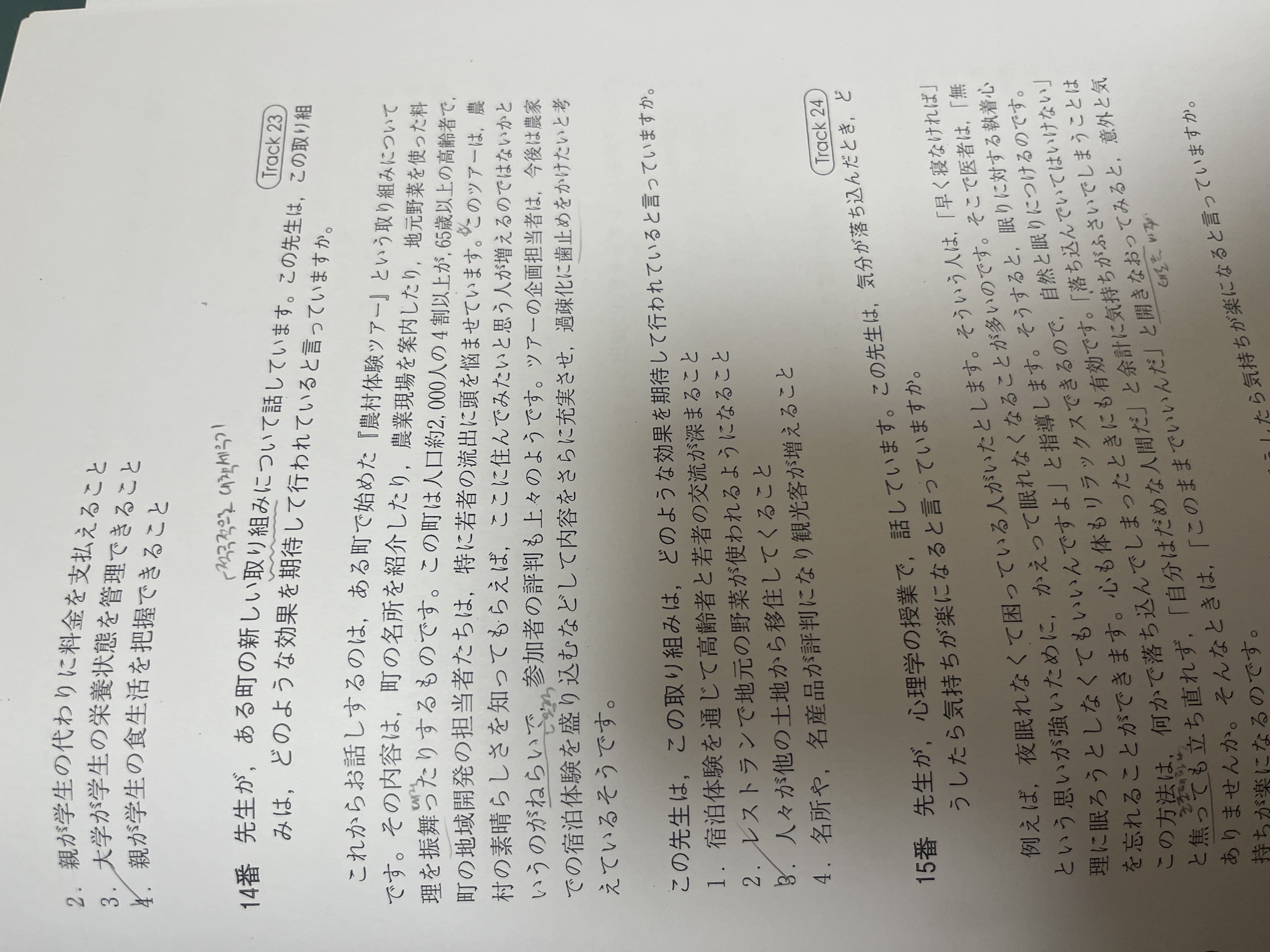 수강후기 업로드 이미지