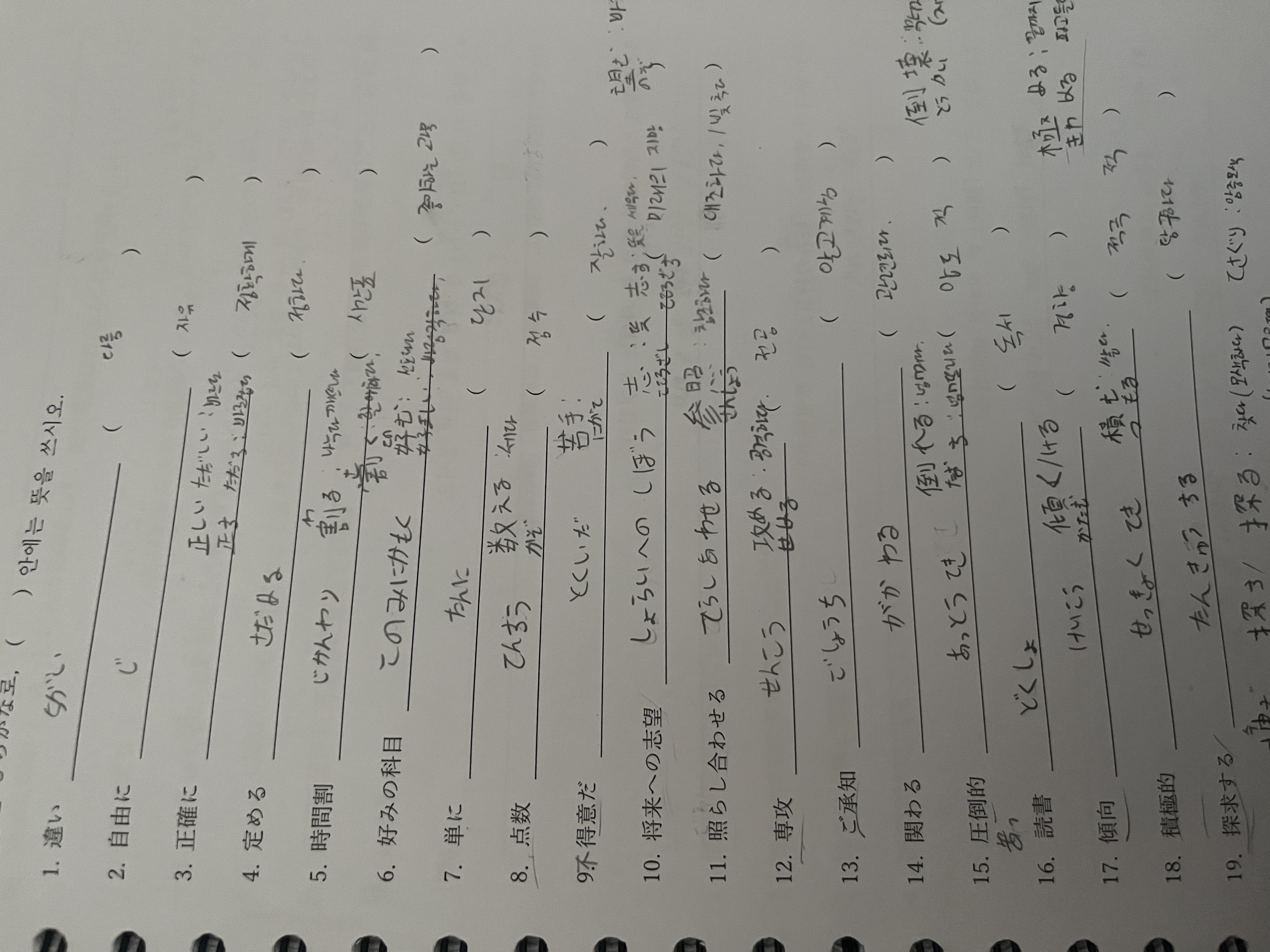 수강후기 업로드 이미지