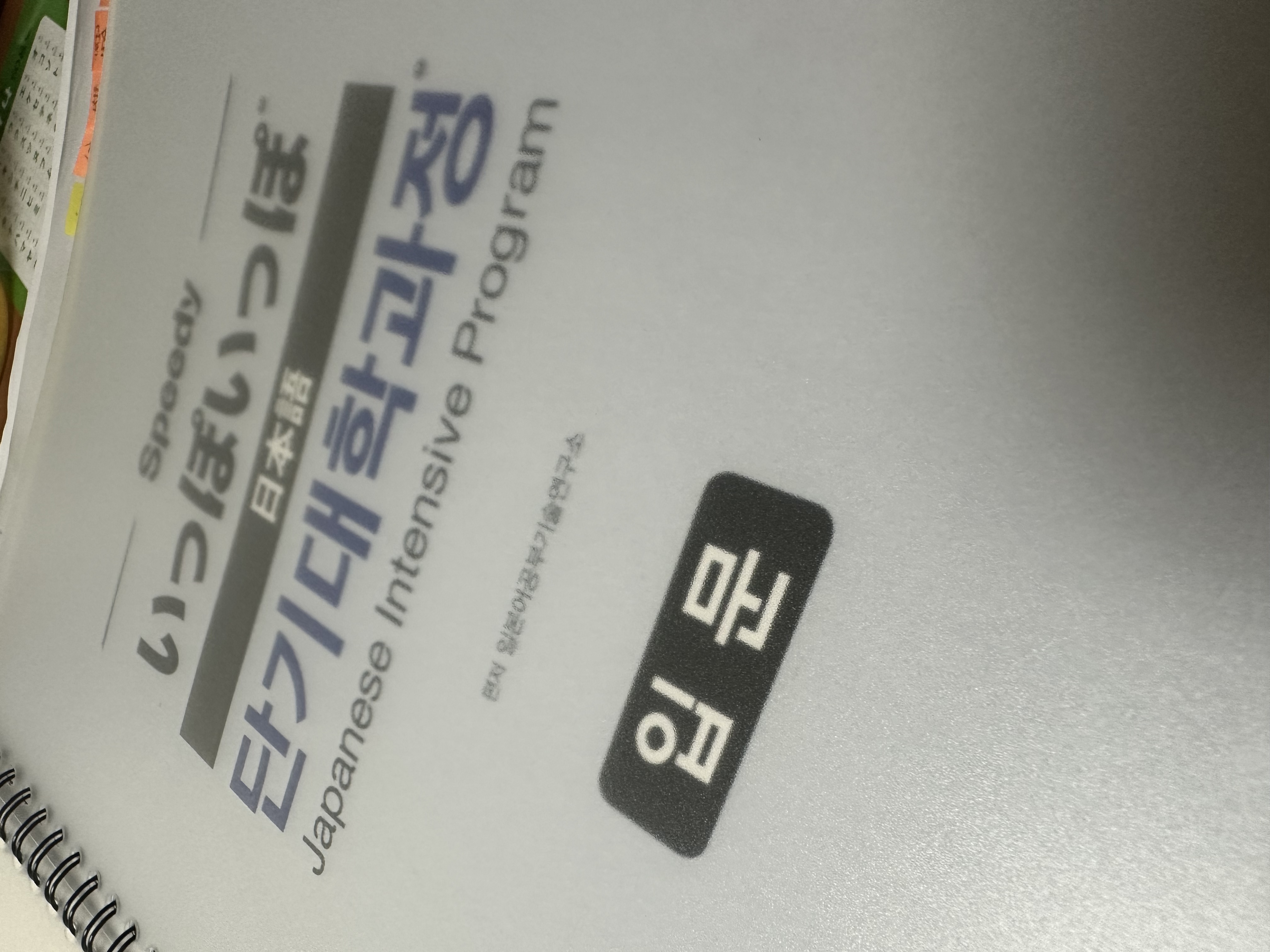 수강후기 업로드 이미지