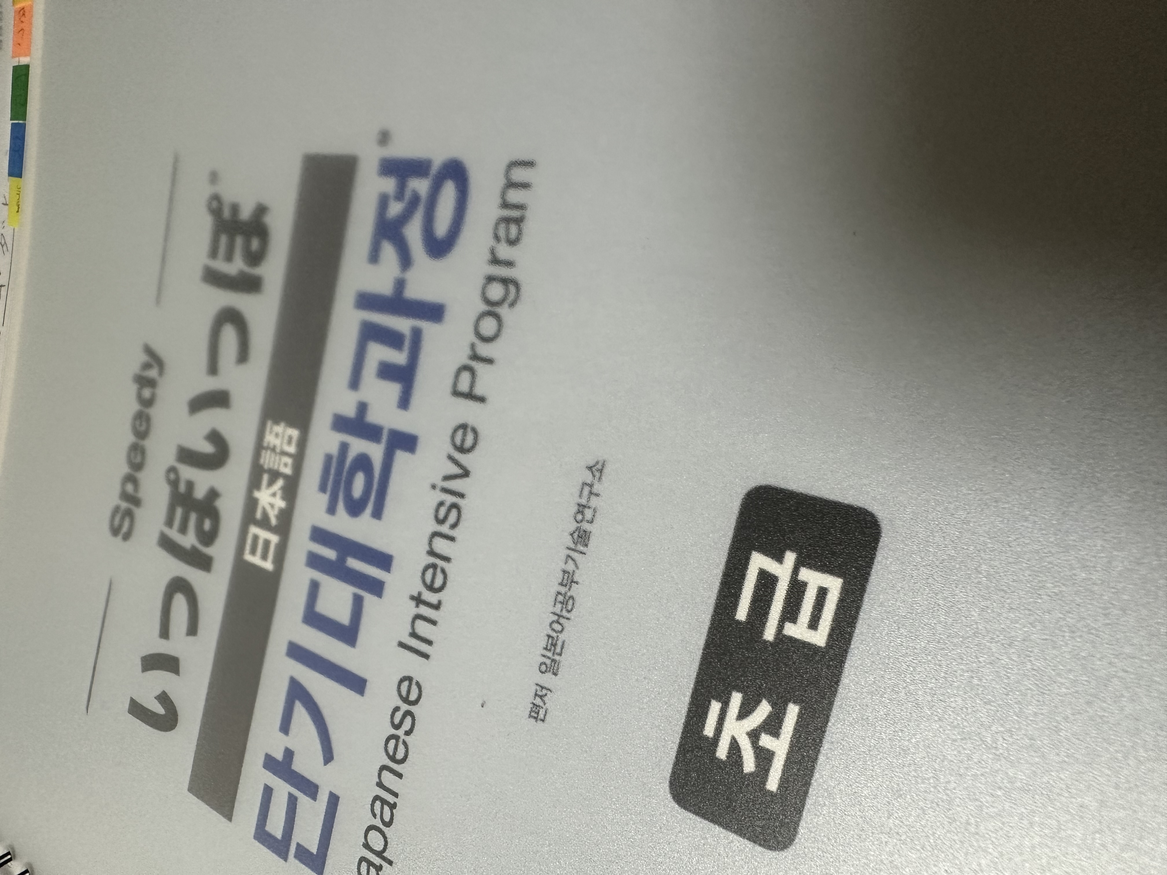 수강후기 업로드 이미지