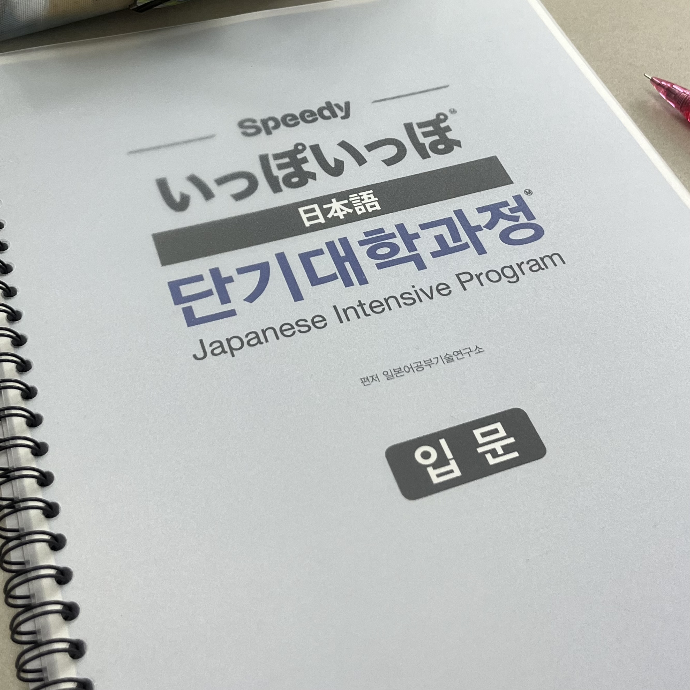 수강후기 업로드 이미지