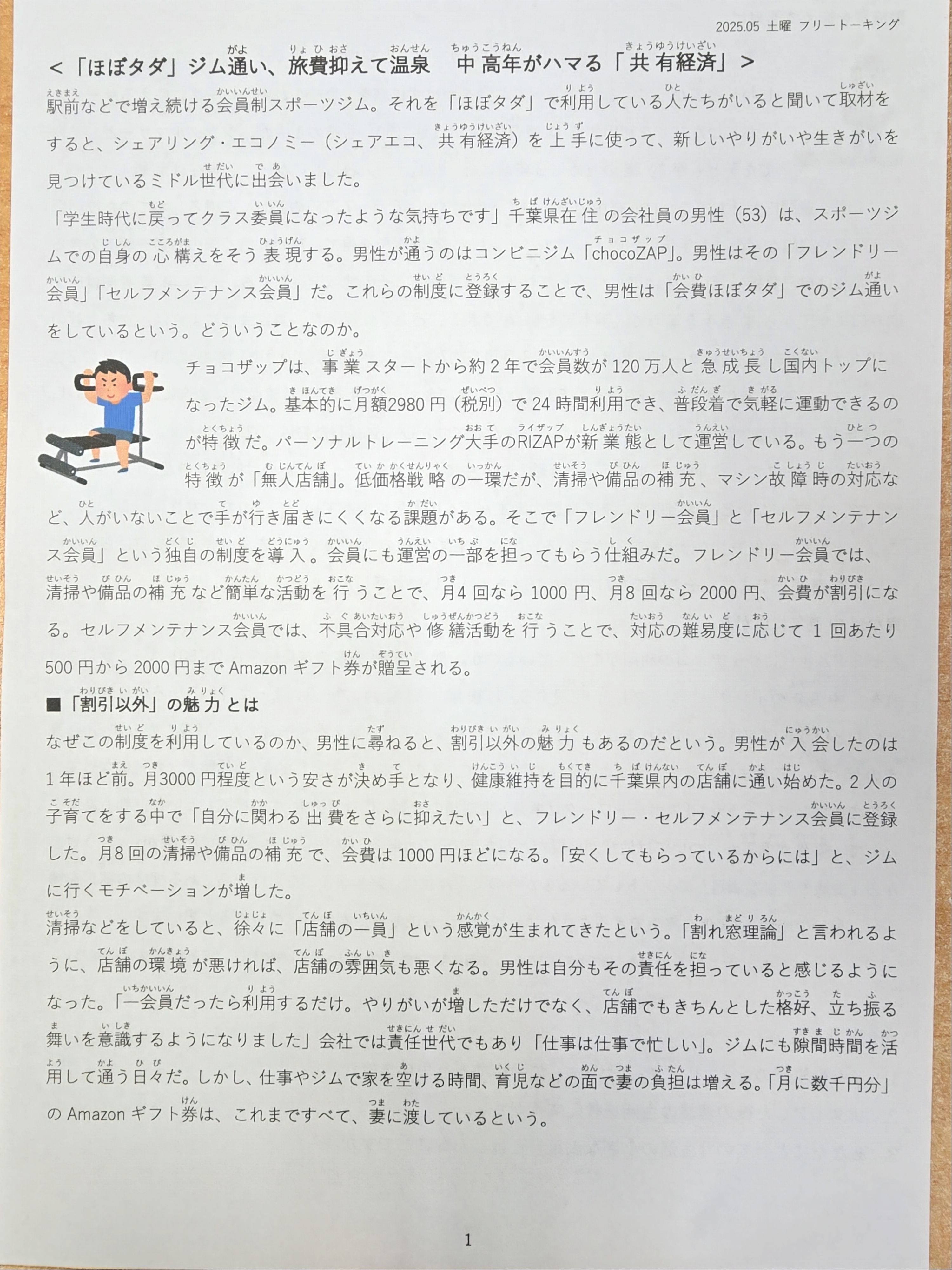 수강후기 업로드 이미지